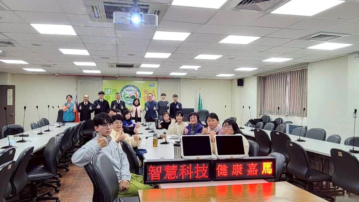 嘉義縣偏鄉醫療提升　導入鴻海智慧科技　啟動數位守護