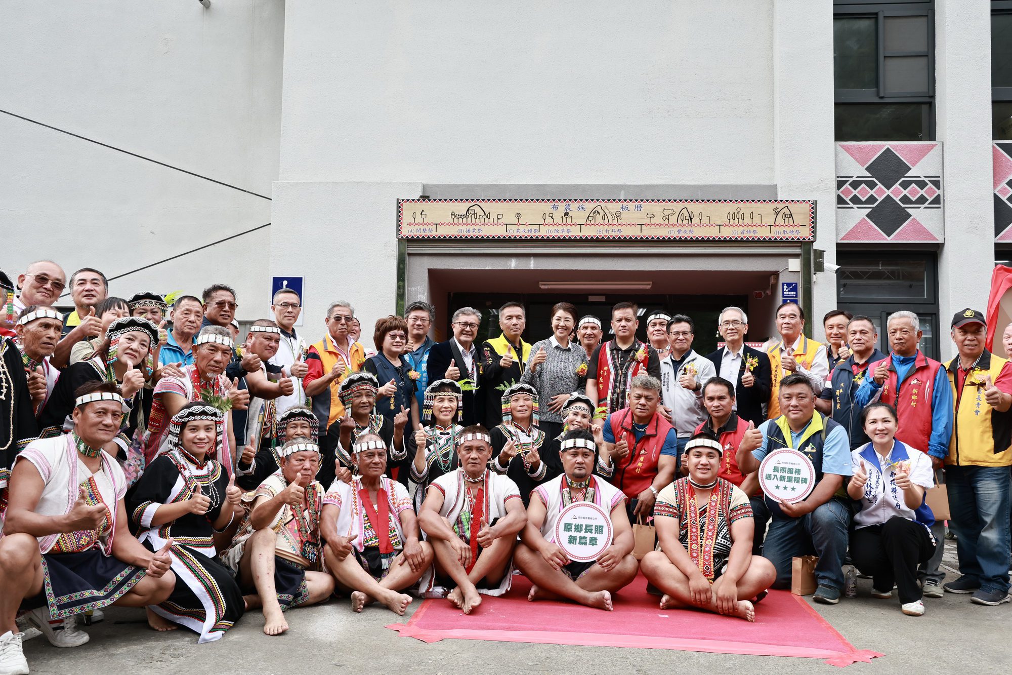 信義鄉老人活動中心暨日照中心　長輩期盼多年的服務正式啟用