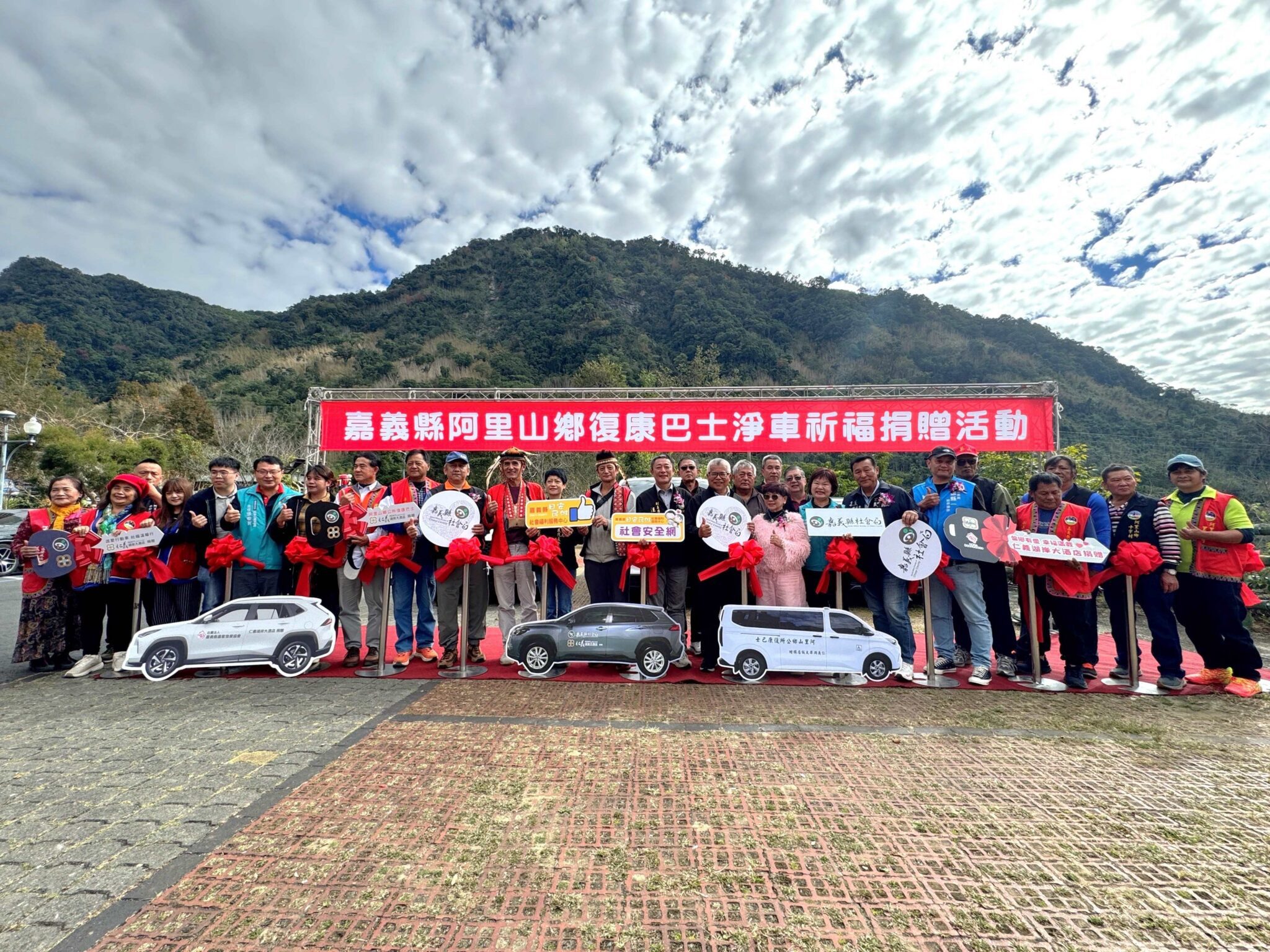 「企業送愛　社福溫暖行」　 仁義湖畔大酒店捐贈社福專車