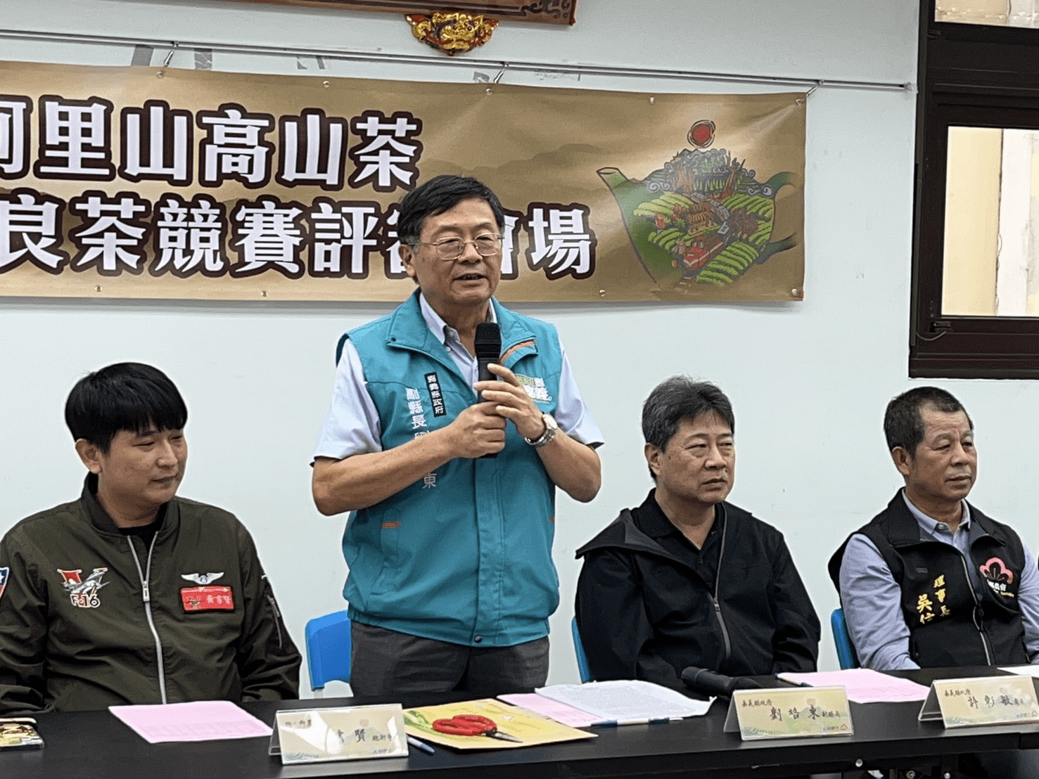 阿里山高山茶冬季優良茶競賽成績出爐 嚴選好茶12月27日梅山幸福公園安心喝、放心買! 阿里山高山茶冬季優良茶競賽成績出爐 嚴選好茶12月27日梅山幸福公園安心喝、放心買!