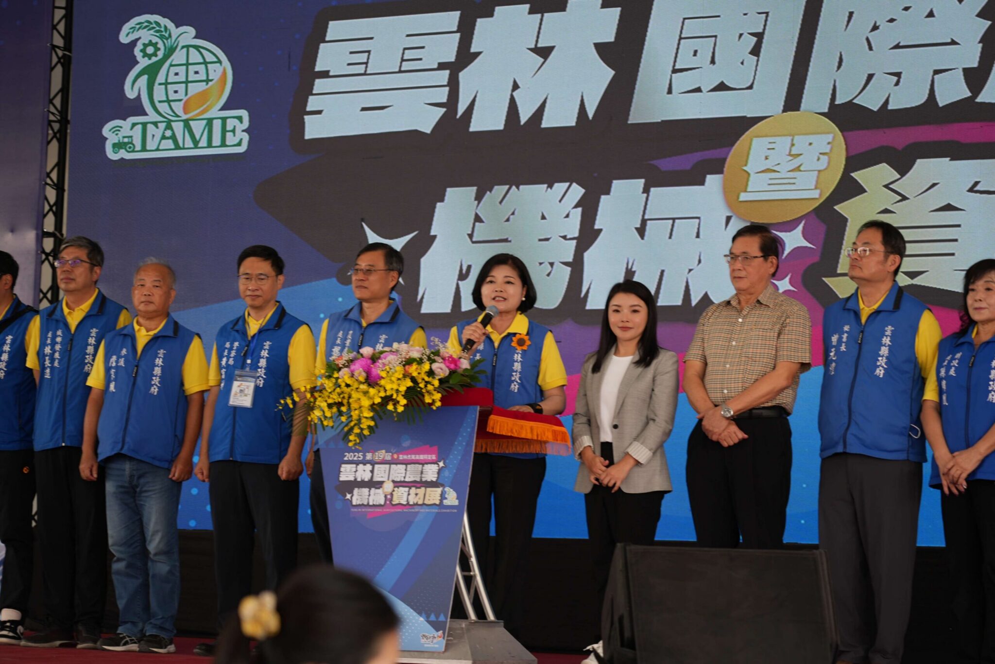 雲林國際農機展開幕　張麗善：以智慧科技與減碳行動開創永續農業新篇章