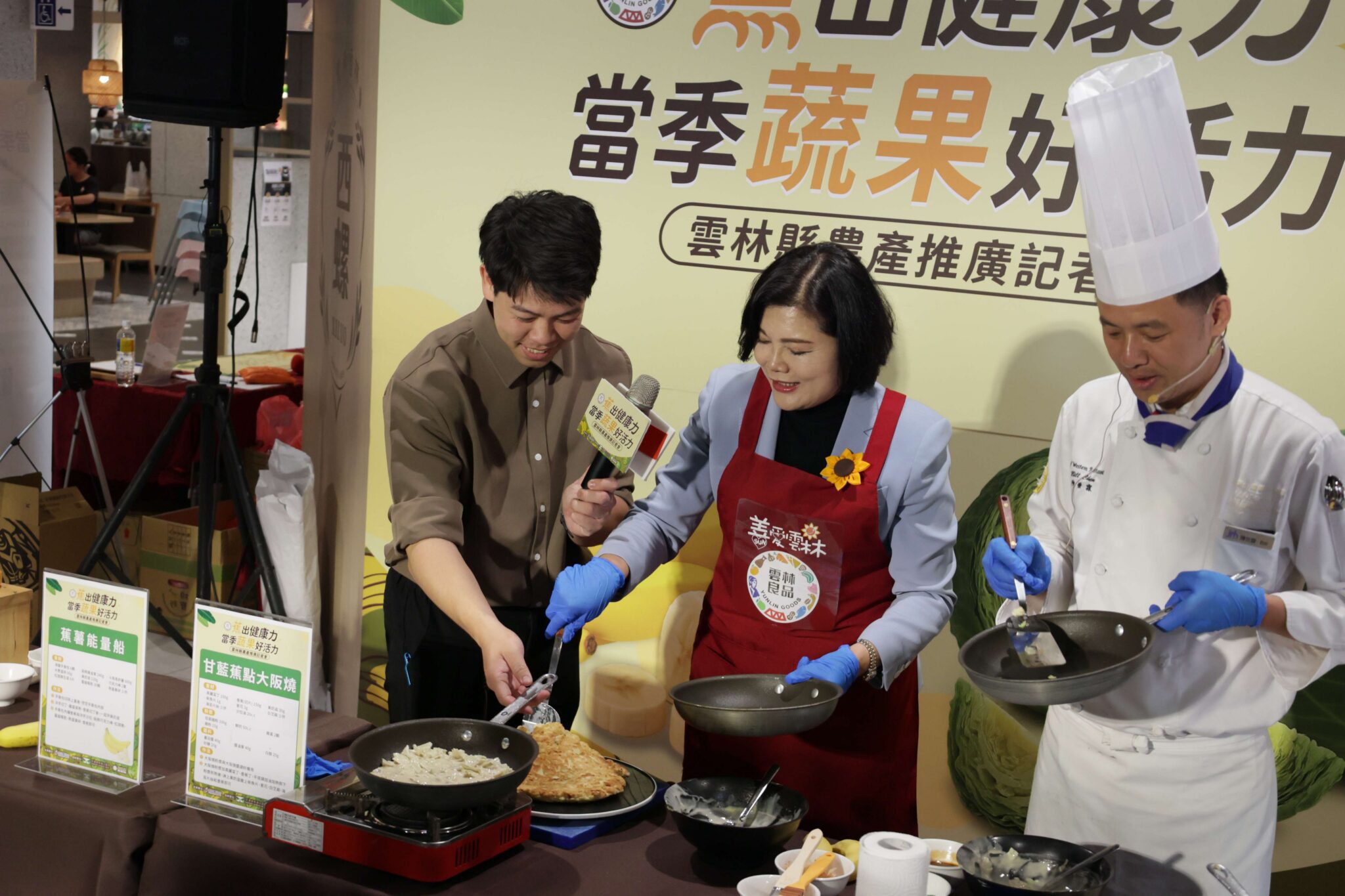 雲林香蕉、高麗菜正對時　張麗善縣長邀民眾國道品嚐產地直送鮮味