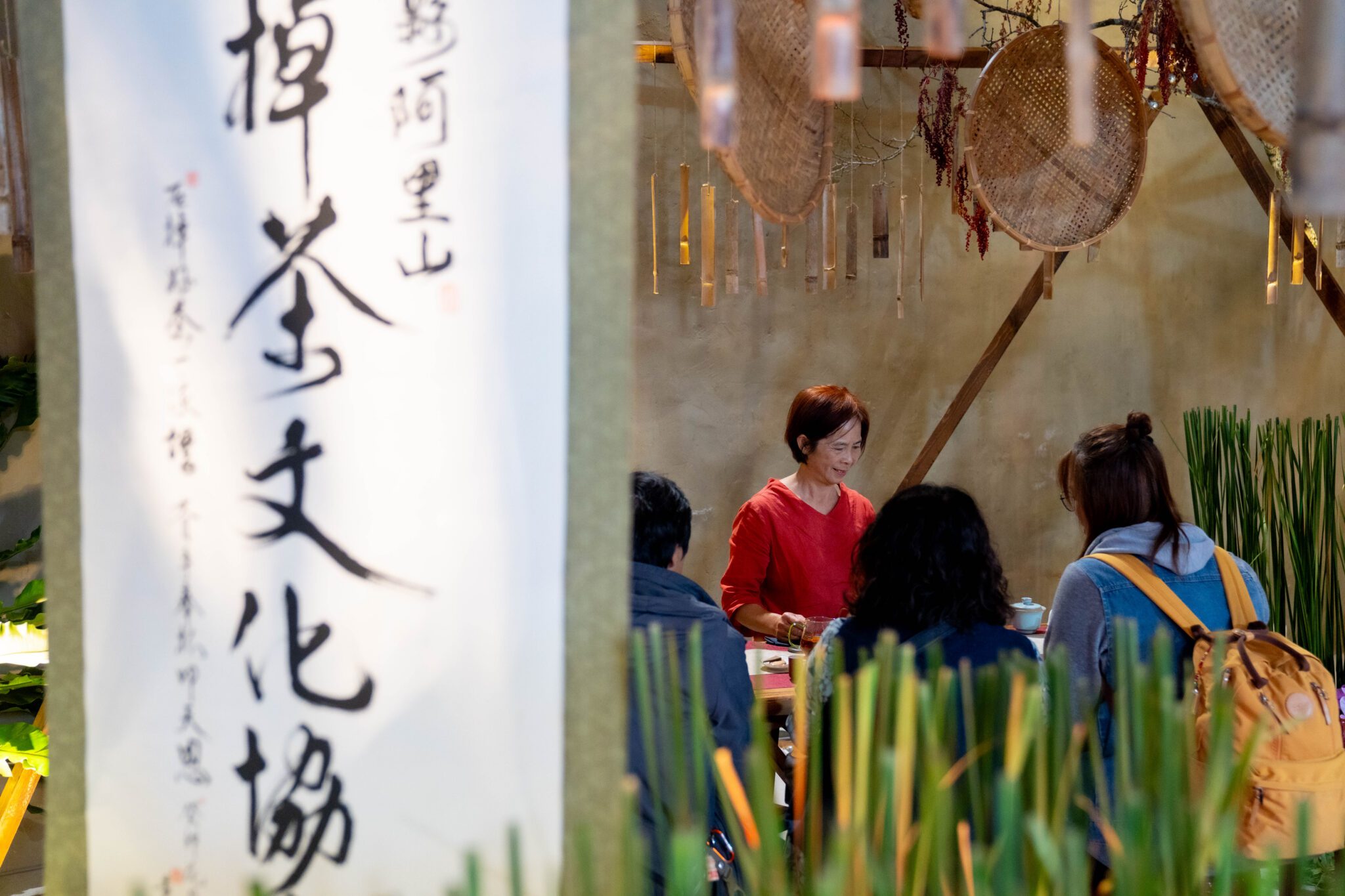 2025高山茶都精彩登場 阿里山5大茶區一次呈現 2025高山茶都精彩登場 阿里山5大茶區一次呈現