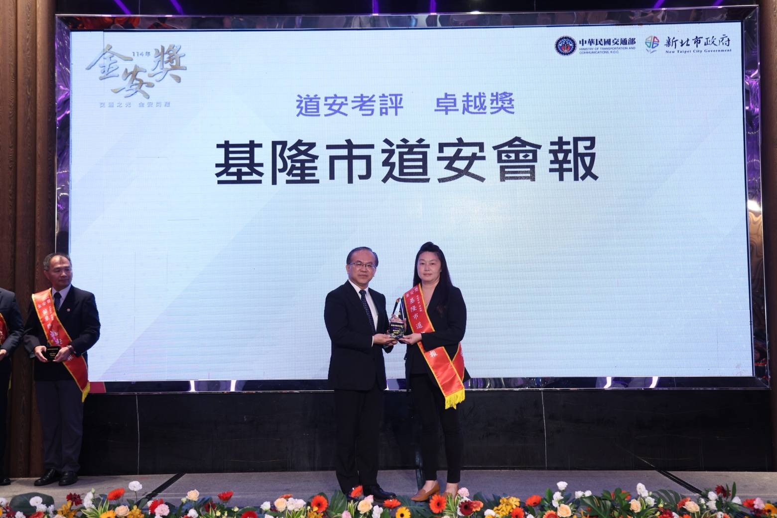 恭賀！基隆道安獲肯定　金安獎勇奪「三冠王」