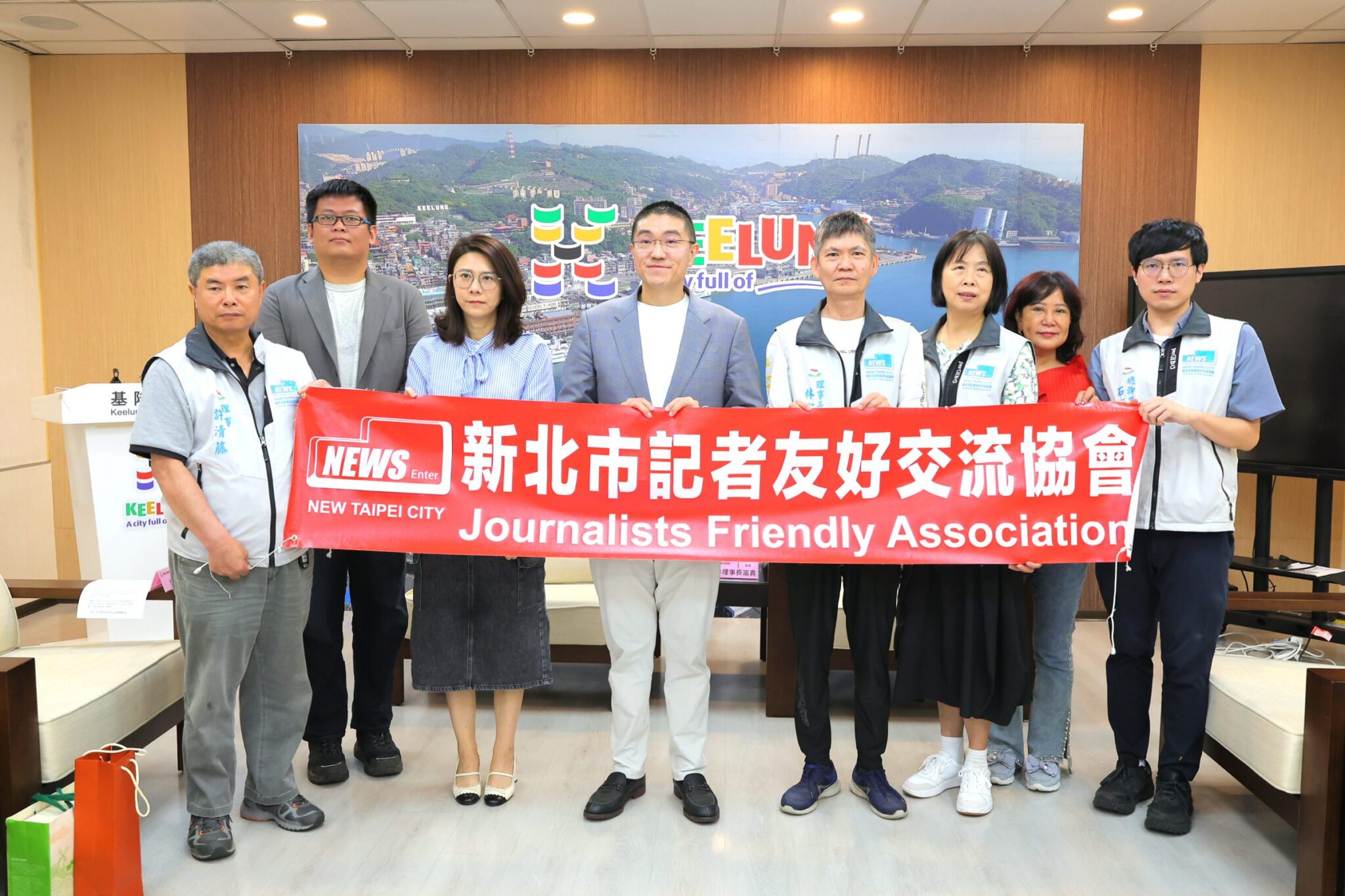 新北記者友好交流協會拜會基隆市府 謝國樑盼加強媒體交流深化市政合作 新北記者友好交流協會拜會基隆市府 謝國樑盼加強媒體交流深化市政合作