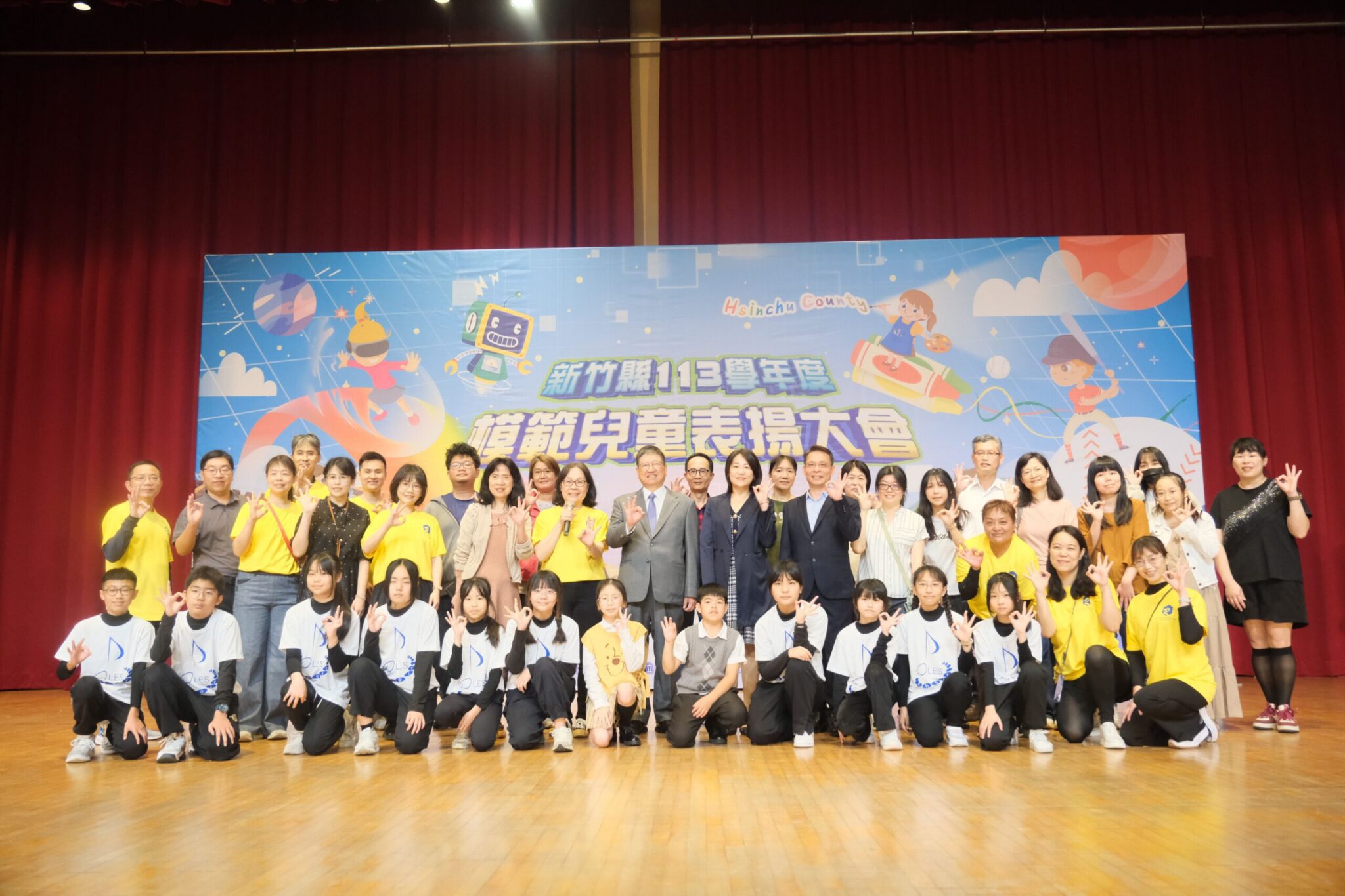 兒童節前夕 竹縣表揚293位模範兒童 兒童節前夕 竹縣表揚293位模範兒童