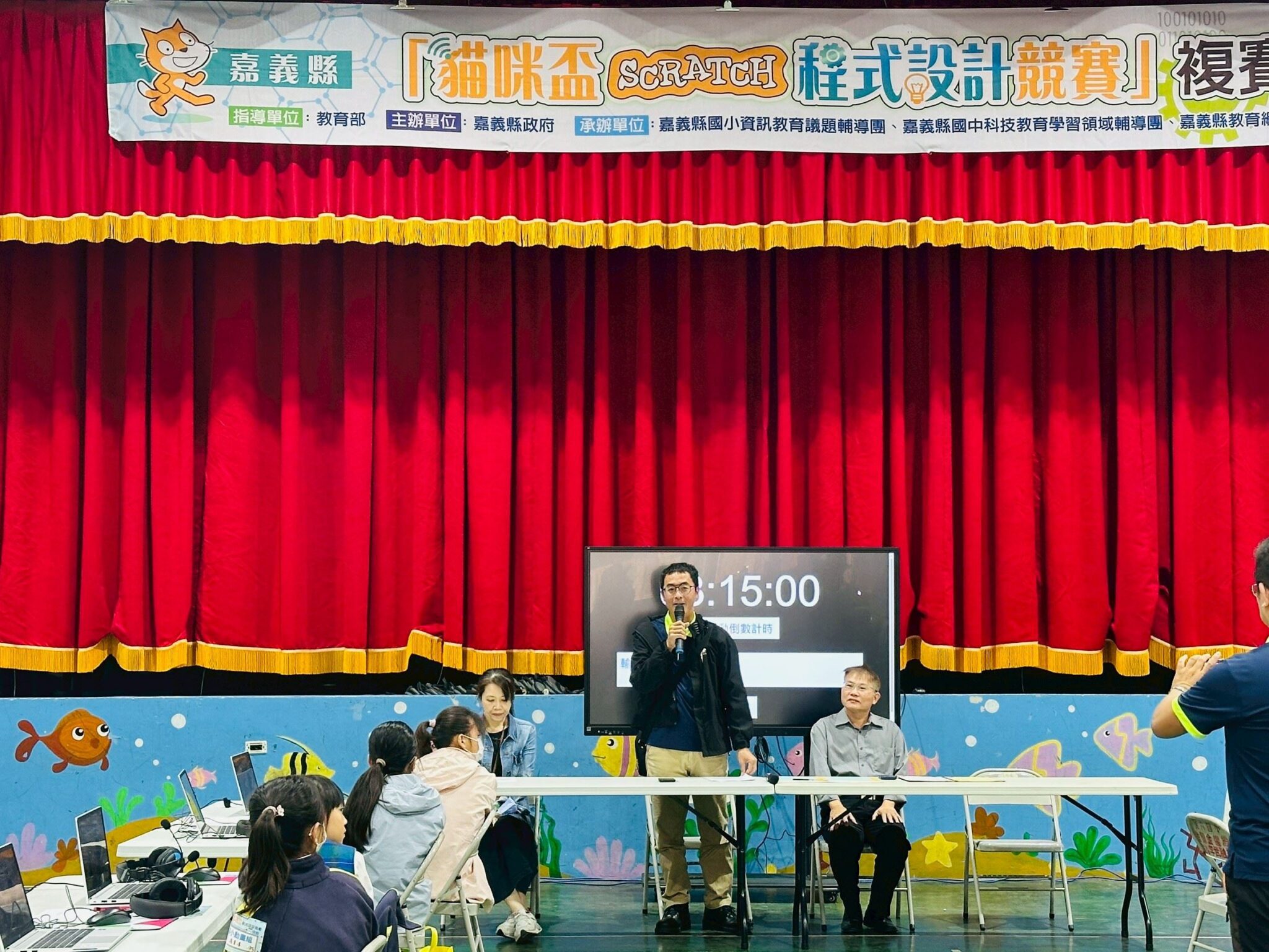 嘉義縣「114學年度貓咪盃Scratch程式設計賽」　菁英角逐全國賽門票