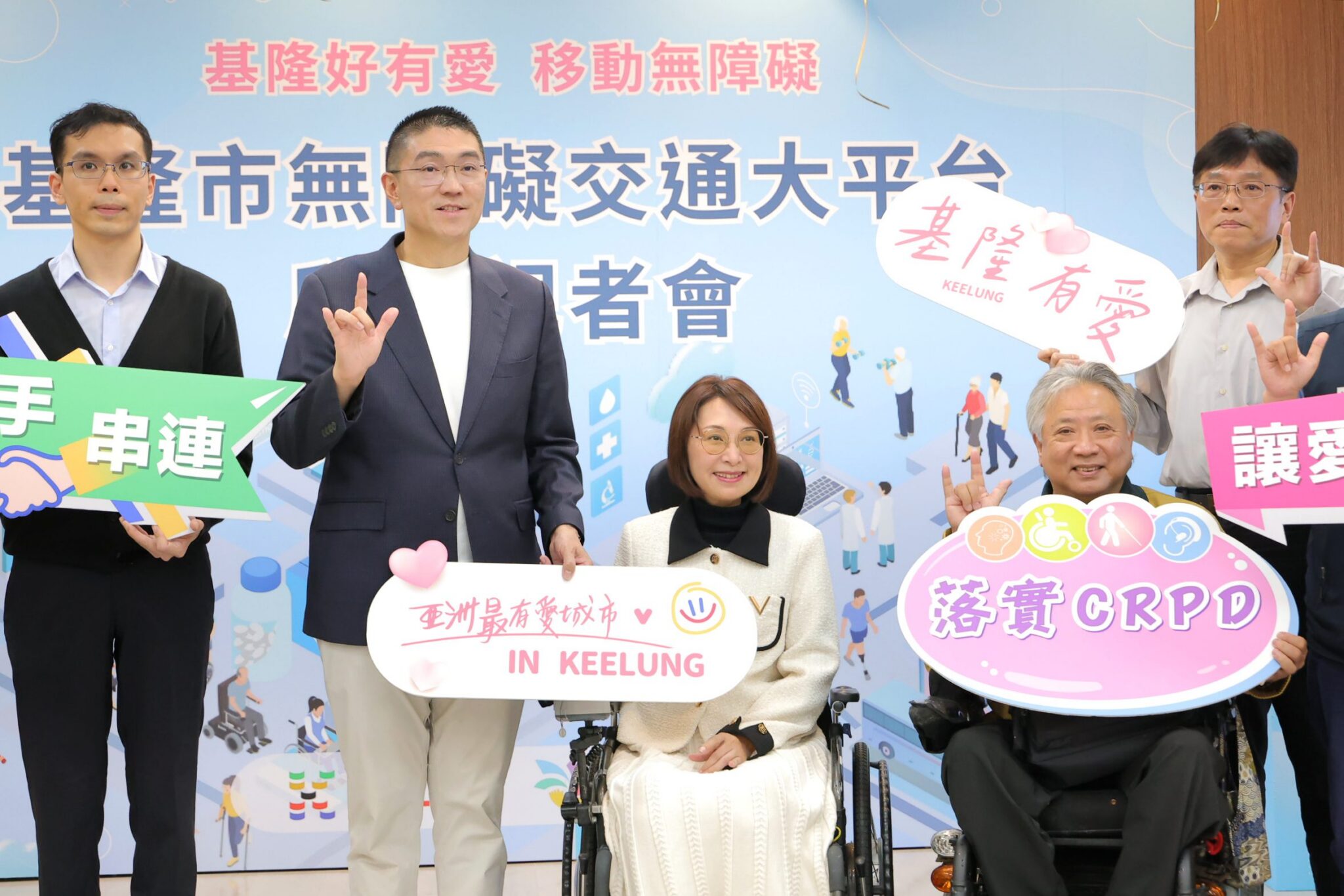 基隆無障礙交通統一預約平台上線　復康巴士新制6月開跑　3措施打造更便民出行服務