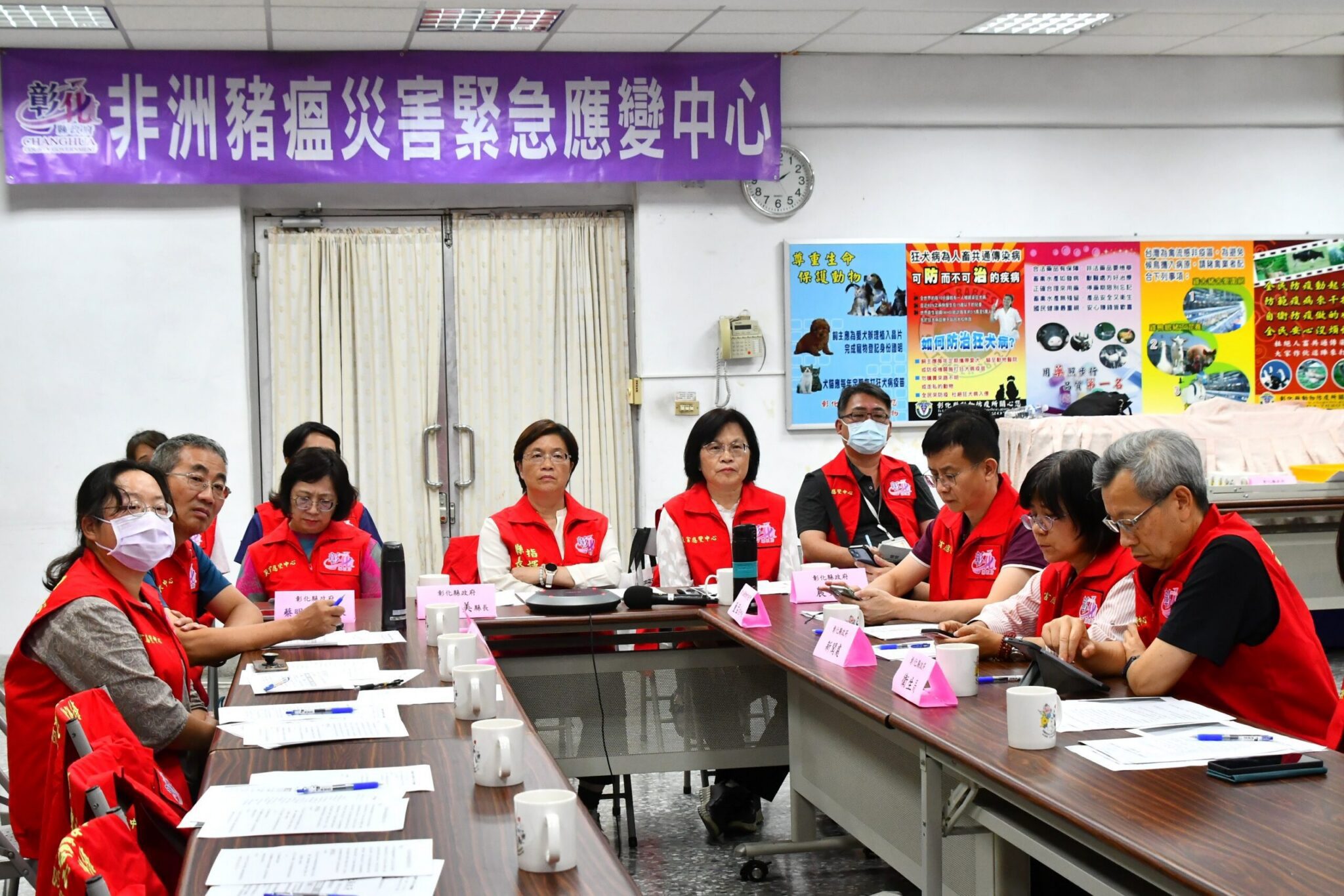 非洲豬瘟中央災害應變會議　彰化縣長王惠美與中央視訊會議提五項經費補助事項及七項防疫執行成果