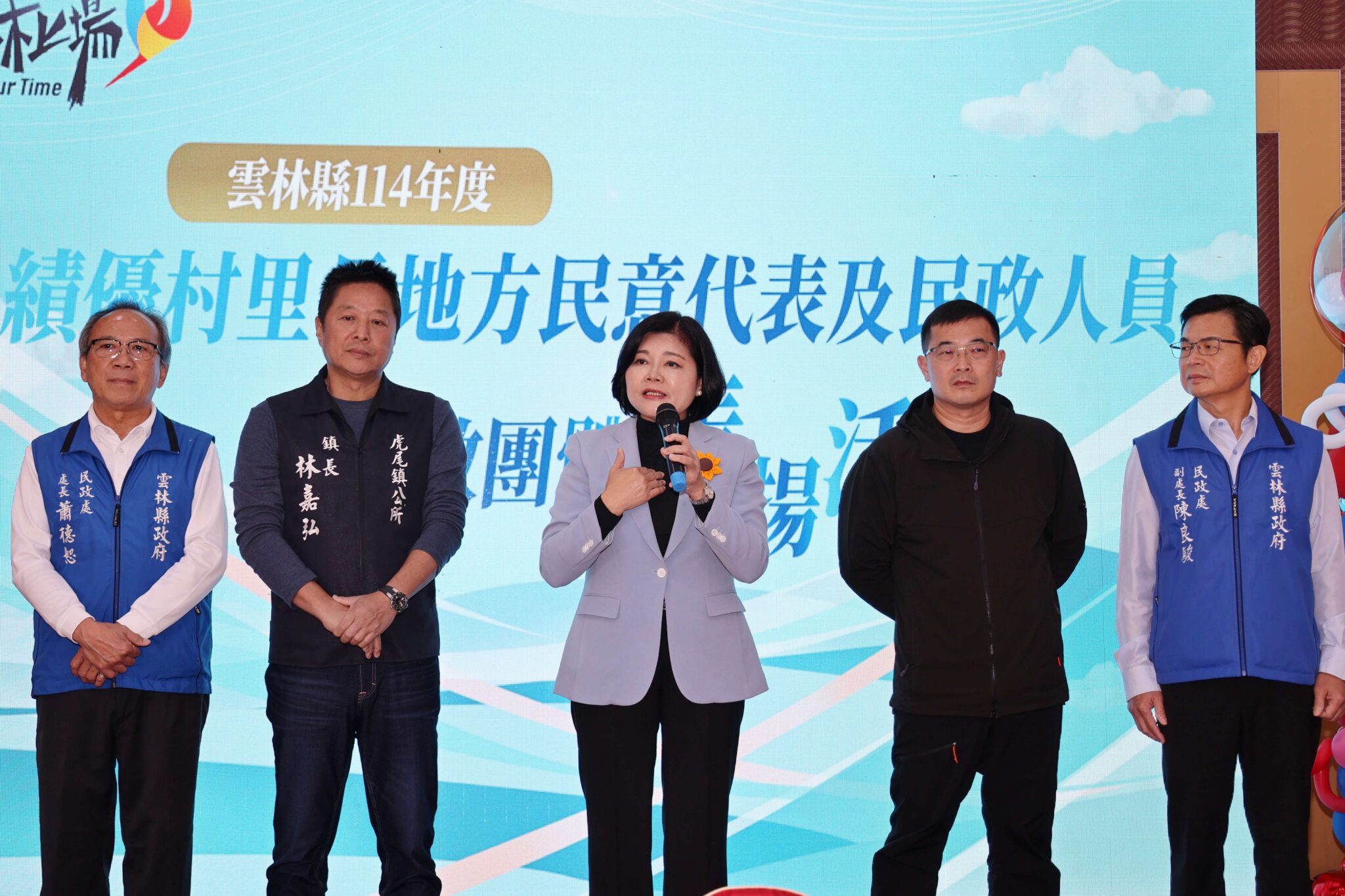 雲林縣114年度資深績優村（里）長、地方民意代表及民政人員暨績優宗教團體表揚　張麗善縣長感謝戮力服務雲林每一位鄉親