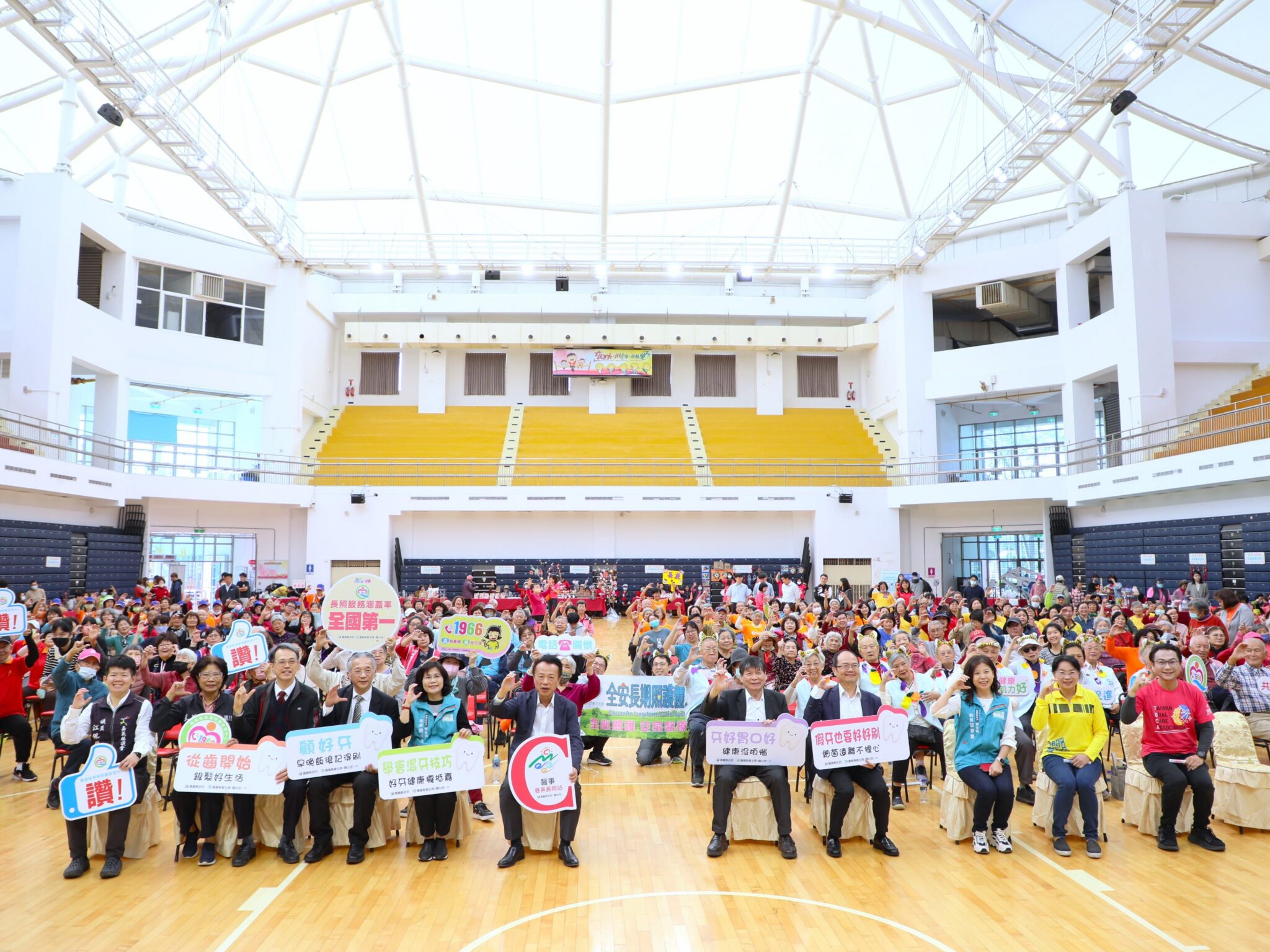 「嘉有好牙笑C嘻」嘉義縣衛生局導入智慧科技　打造長輩口腔健康新生活