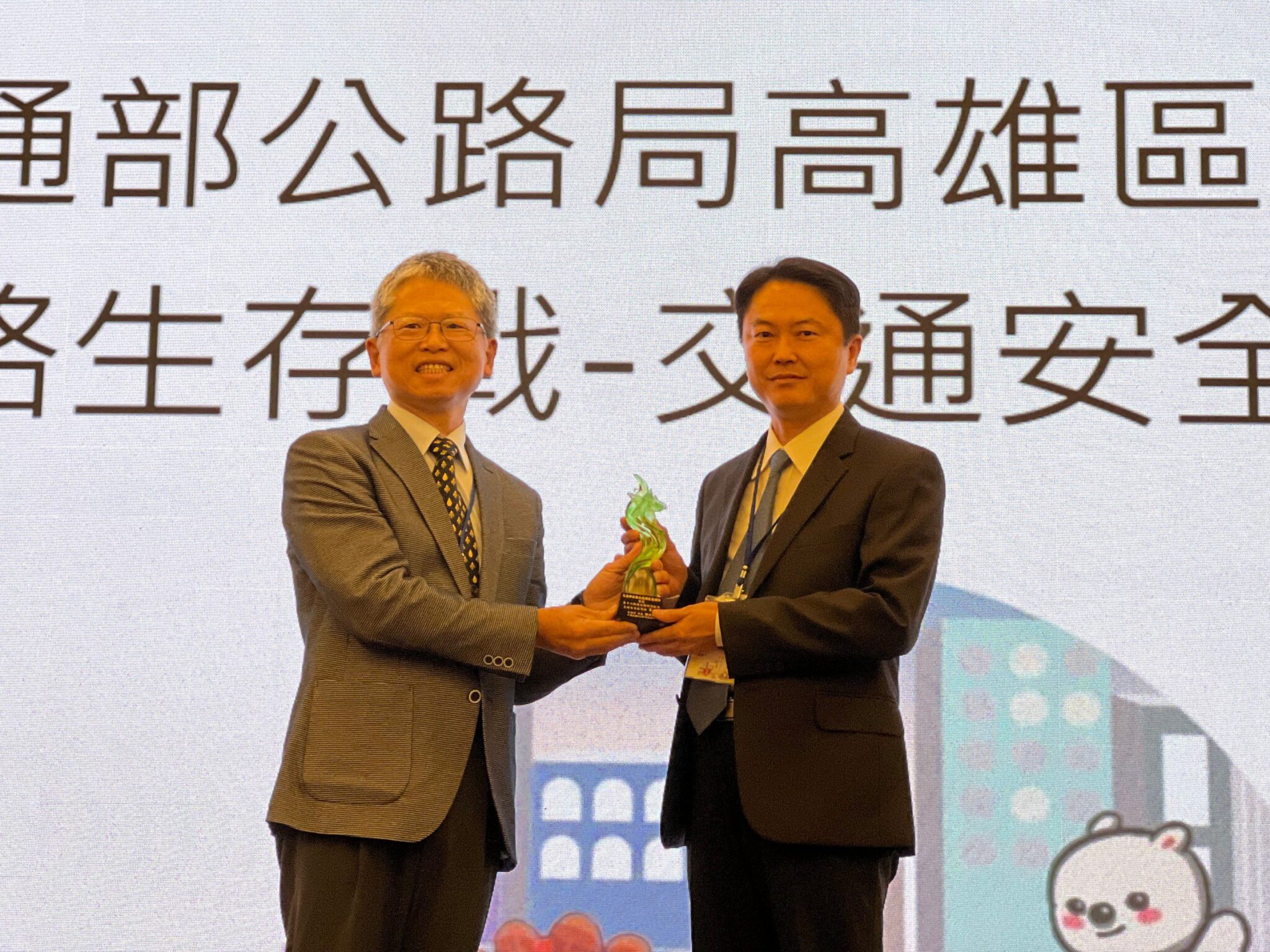 高雄區監理所「交通安全桌遊-道路生存戰」 榮獲道安創新貢獻獎第1名 高雄區監理所「交通安全桌遊-道路生存戰」 榮獲道安創新貢獻獎第1名