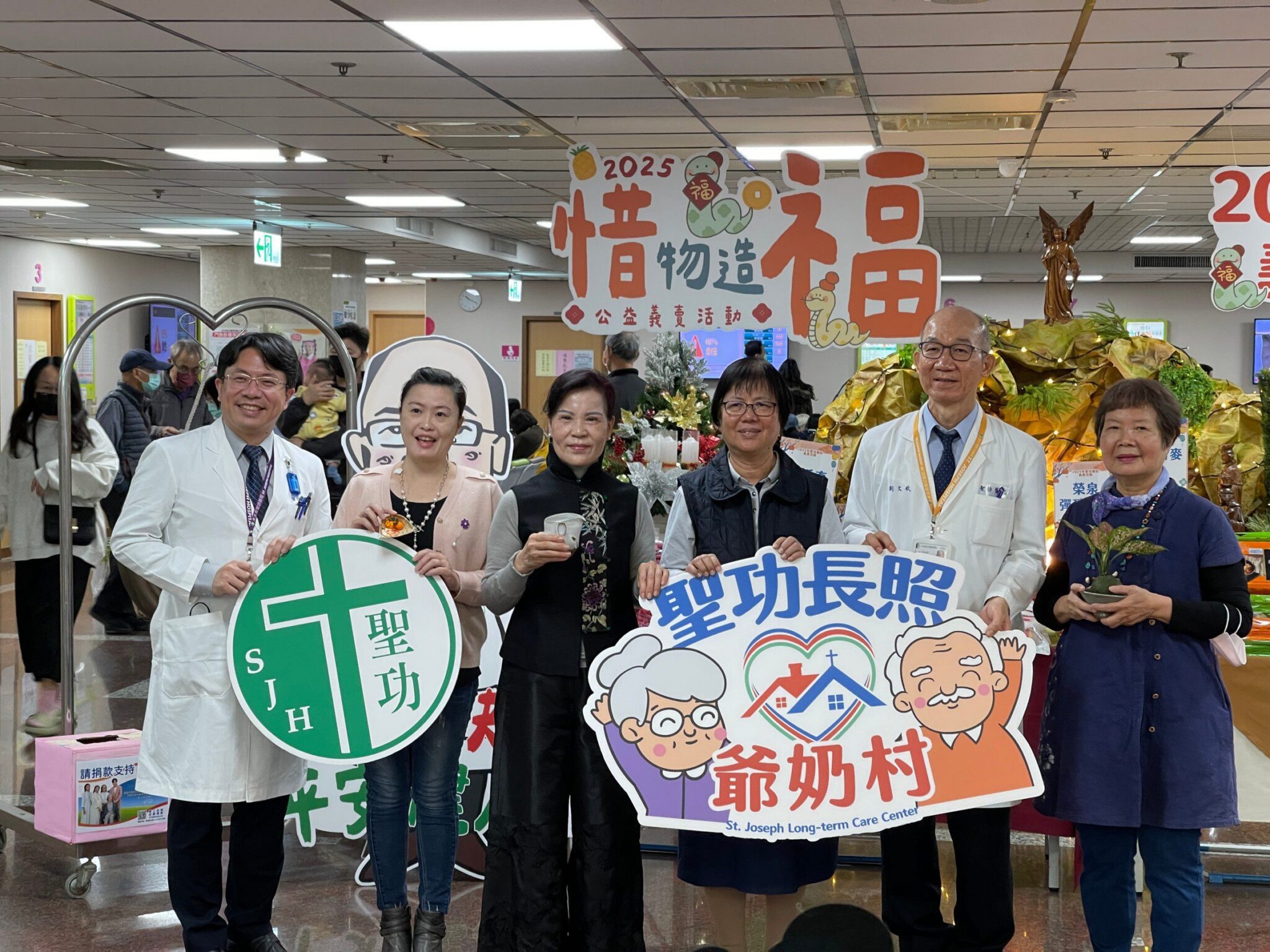 惜物造福獻愛心 聖功醫院為失智者募款 惜物造福獻愛心 聖功醫院為失智者募款