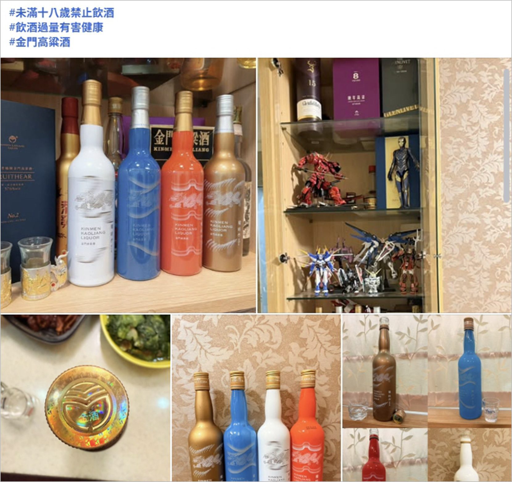 連舒華都在喝!高顏值金門高粱酒「瓏時四美」爆紅 網:美到以為藝術品 結果瓏時高粱金好喝到續瓶! 連舒華都在喝!高顏值金門高粱酒「瓏時四美」爆紅 網:美到以為藝術品 結果瓏時高粱金好喝到續瓶!