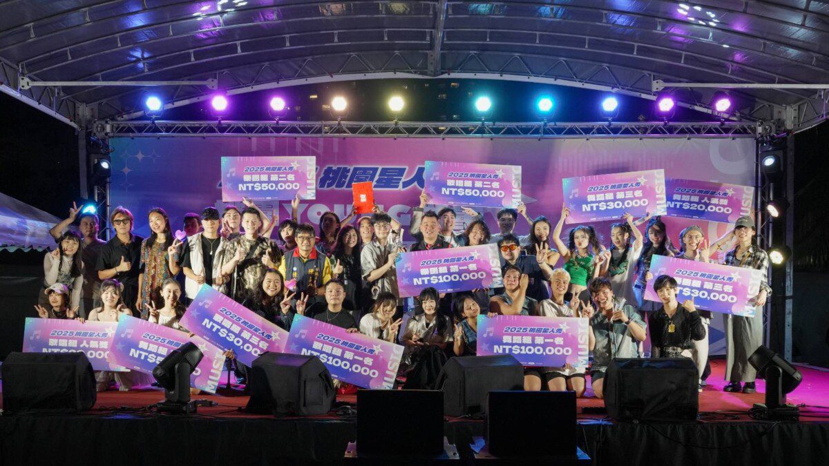 2025桃園星人秀圓滿落幕 青年新星閃耀舞台
