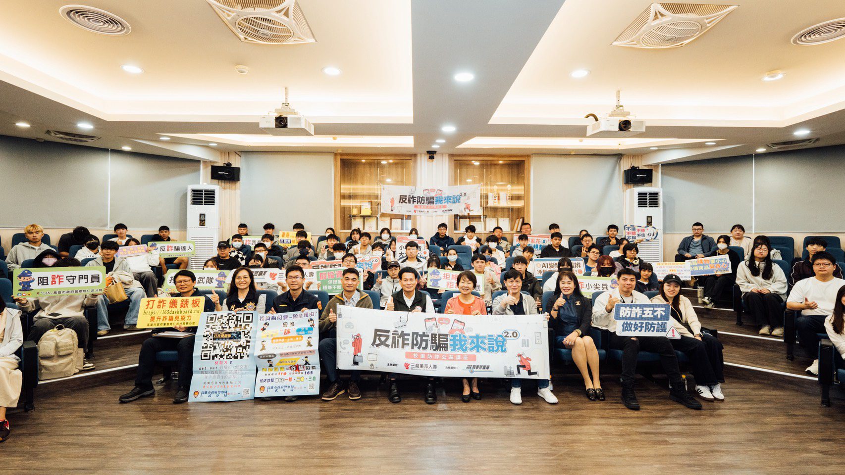 三商美邦人壽前進正修科大反詐宣導     火舞表演者謝岳鵬現身說法