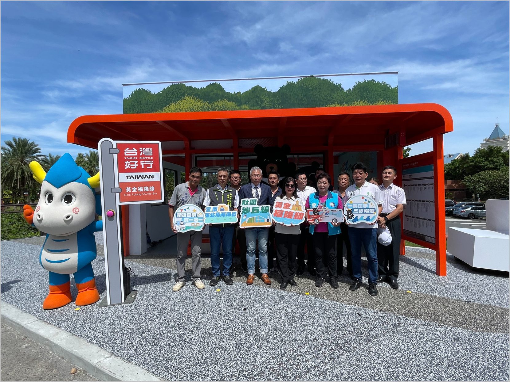 福隆迎旅遊新亮點　候車亭啟用 推出台灣好行限時優惠