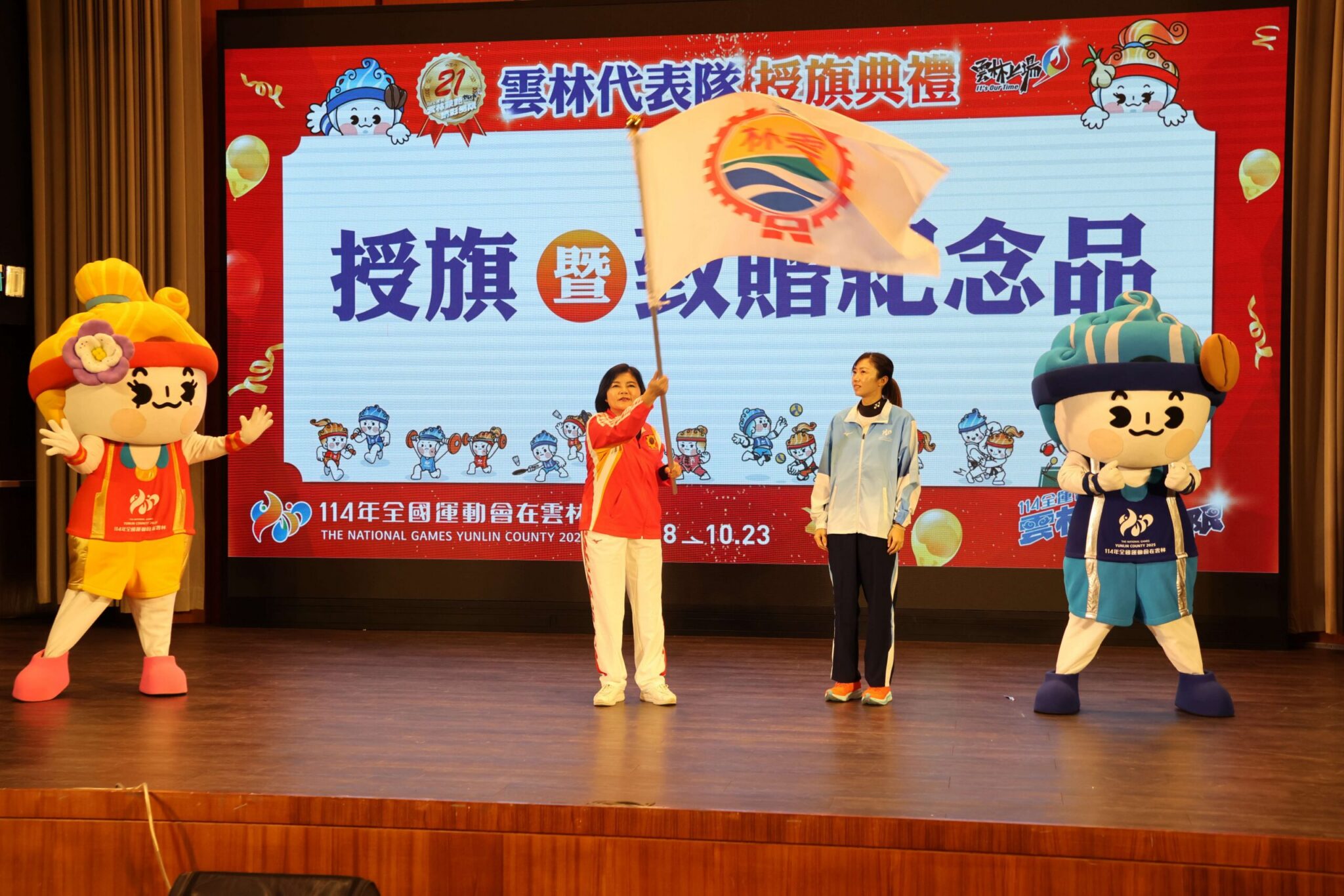 114年全國運雲林代表隊授旗典禮　縣長張麗善勉勵:為雲林爭光