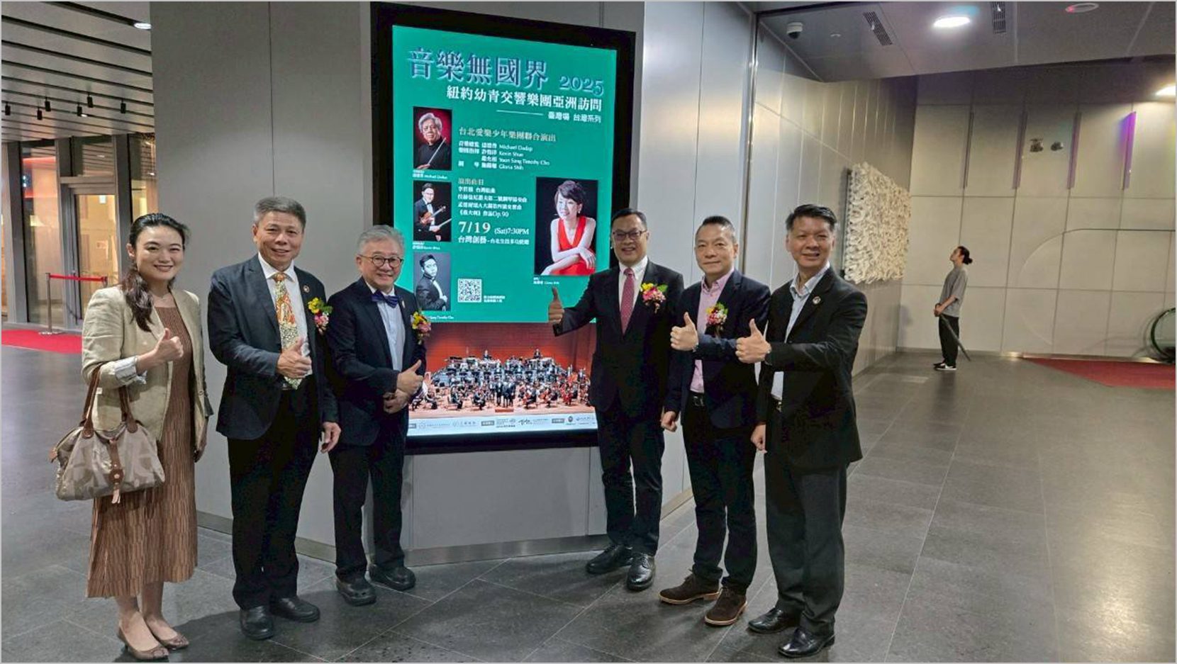 林聲文化攜手國際青少年樂團 　迎接紐約幼青交響樂團亞洲巡演來台