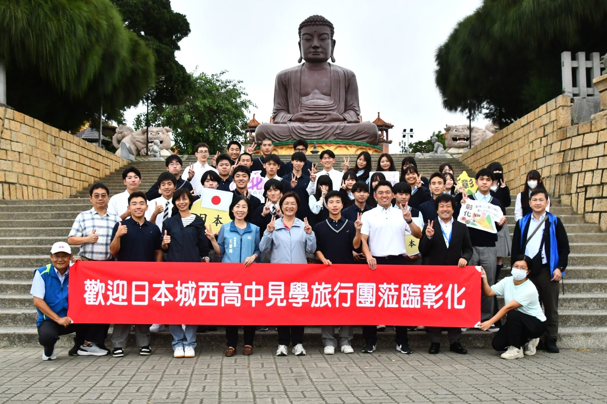 日本高中生近200人來台見學　走讀彰化創造永續觀光新藍海