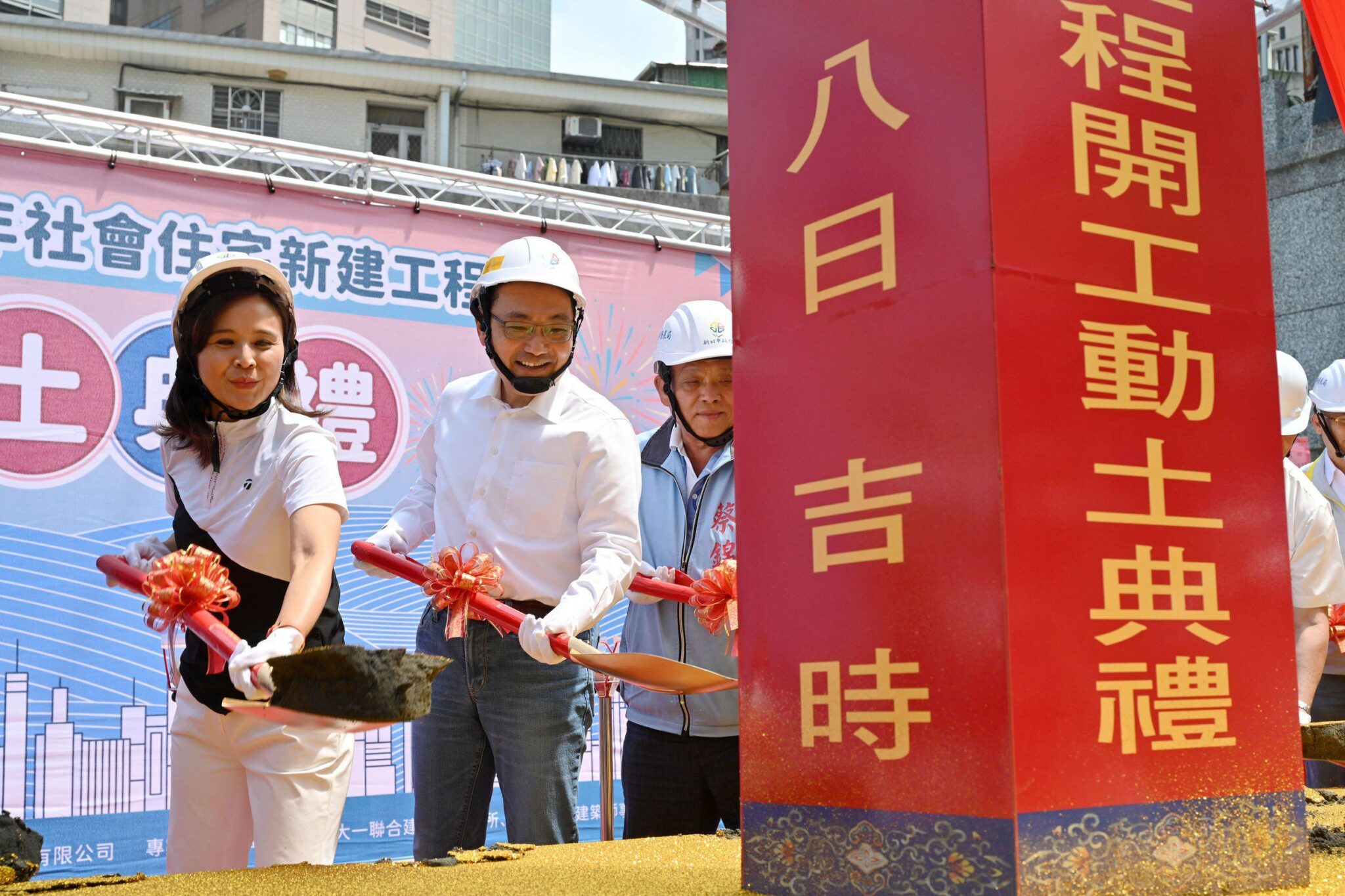 新北社會住宅再添一處　淡水海天段青年社會住宅今開工　距淡水紅樹林站僅3分鐘