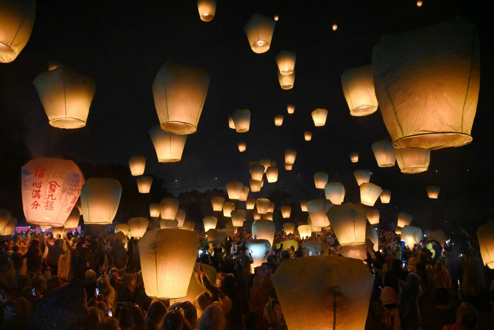 蛇年施放雙心主燈 侯友宜題字:「平溪燈起照人心 國泰人和萬事興」 蛇年施放雙心主燈 侯友宜題字:「平溪燈起照人心 國泰人和萬事興」