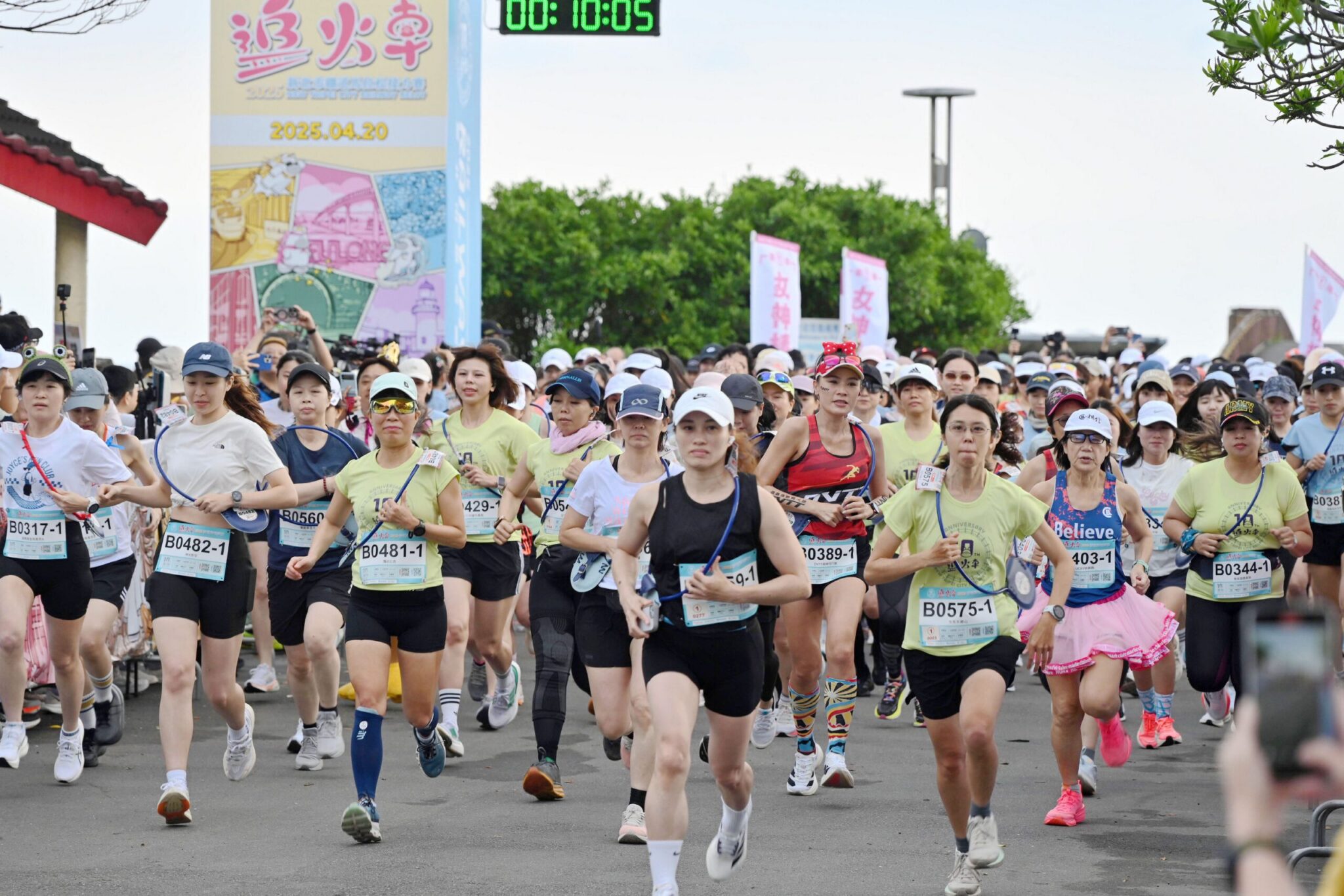 新北市鐵道馬拉松10週年今熱血開跑 侯友宜鳴槍為選手加油 新北市鐵道馬拉松10週年今熱血開跑 侯友宜鳴槍為選手加油
