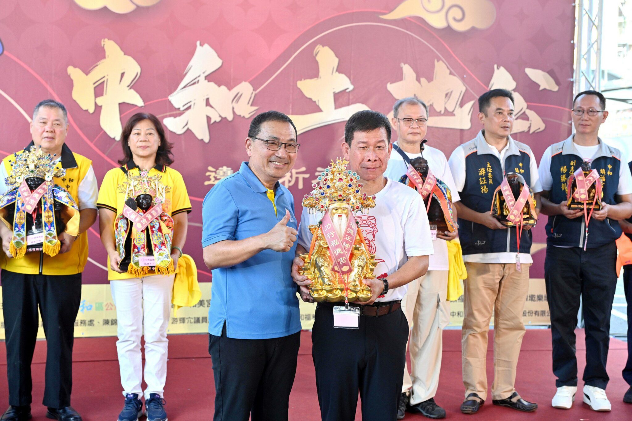 中和區土地公遶境祈福　侯友宜祈求國泰民安、蓬勃發展