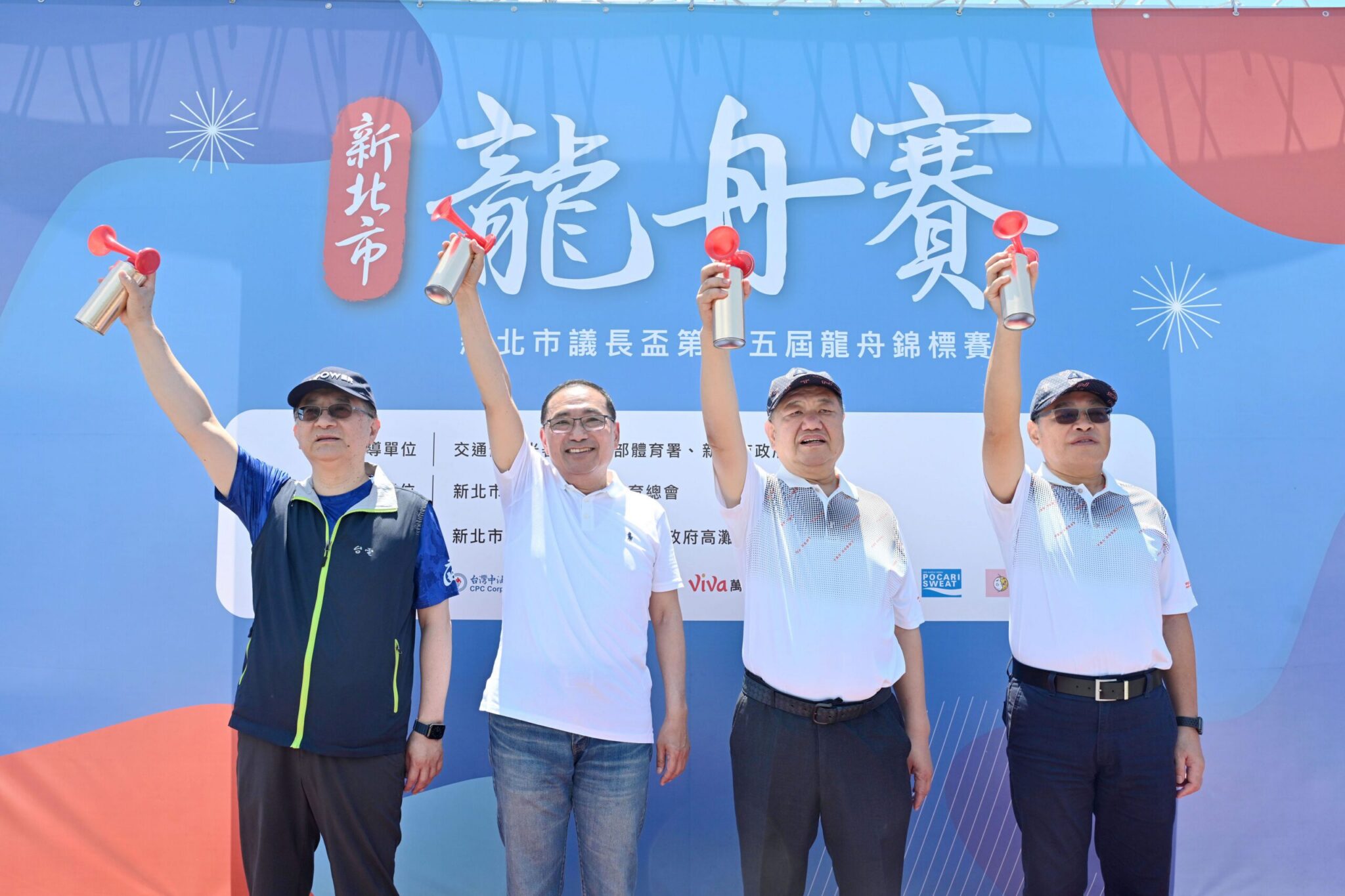 新北市議長盃龍舟錦標賽今登場 108支隊伍2,300位好手參賽 新北市議長盃龍舟錦標賽今登場 108支隊伍2,300位好手參賽