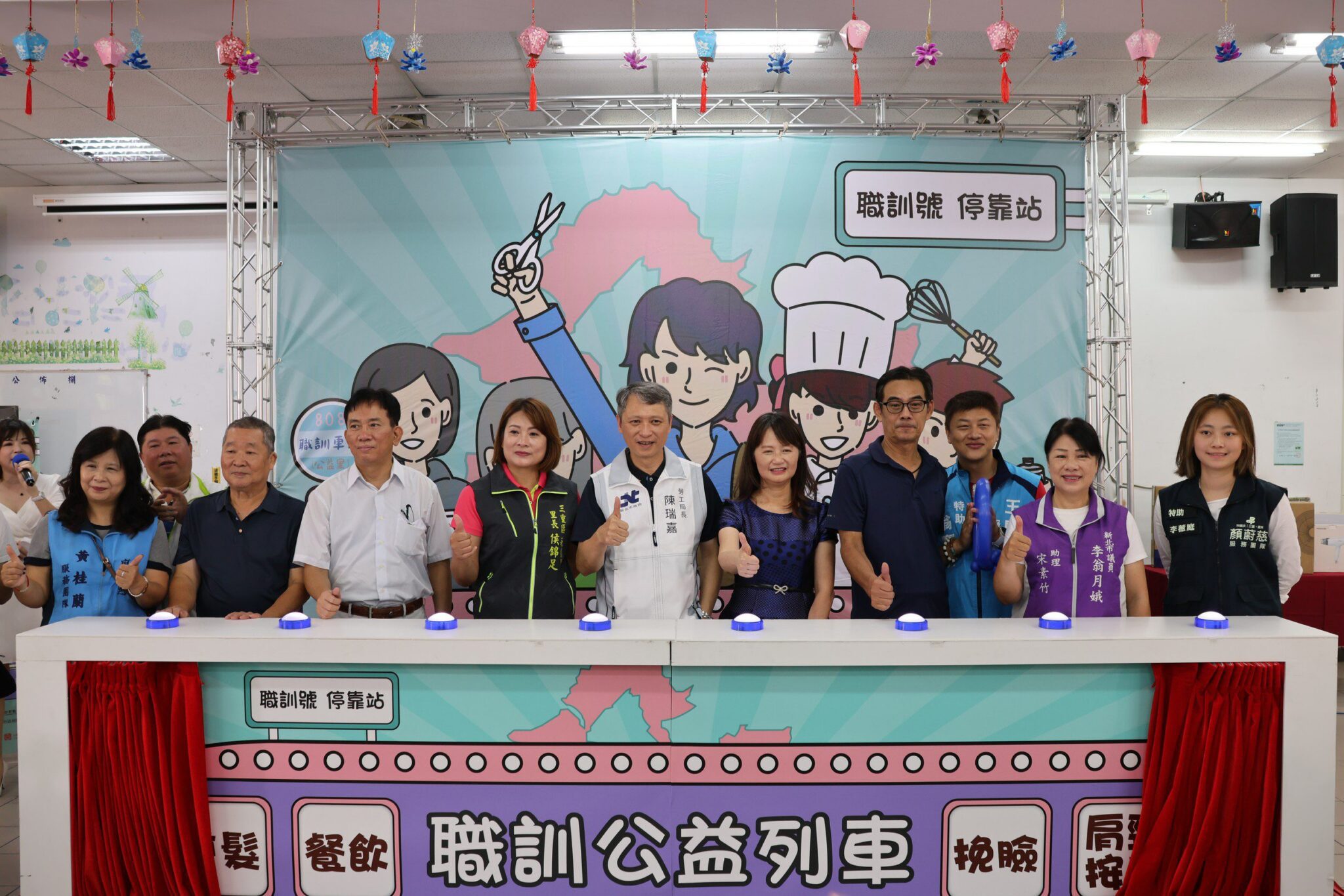 新北職訓公益列車啟動　6單位學員獻技回饋三重永盛里