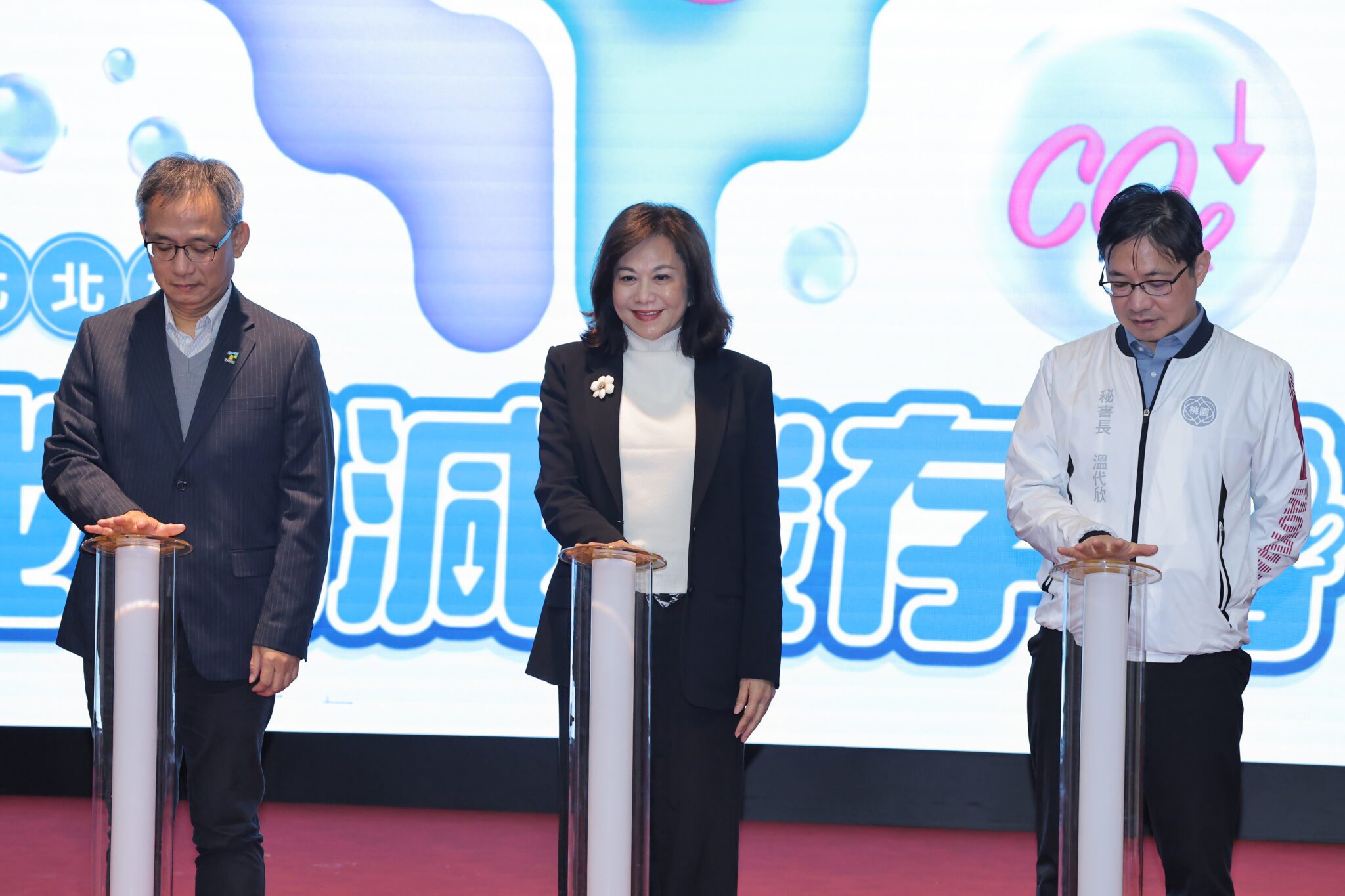 115年全面升級！基北北桃「我的減碳存摺2.0」上線　全民減碳成果突破44萬人