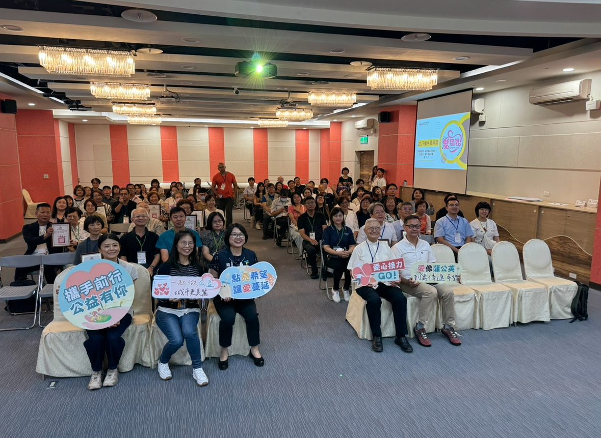 北市府與信望愛基金會合辦「攜手愛無限協調會」　凝聚教會資源助弱勢