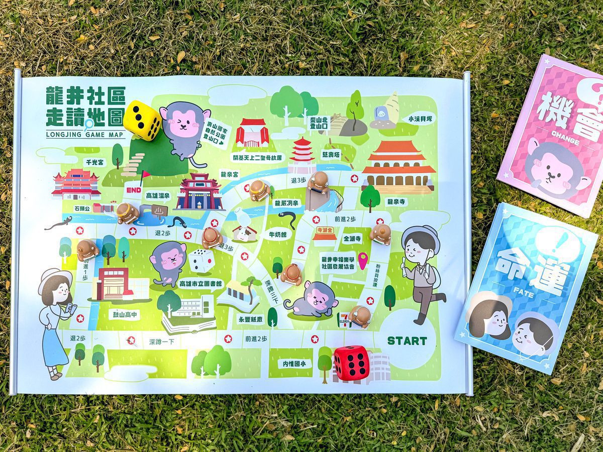 「獼猴友善桌遊」前進校園 志工引領學童快樂學習人猴共存之道 「獼猴友善桌遊」前進校園 志工引領學童快樂學習人猴共存之道