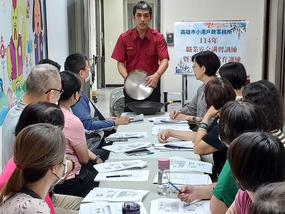 高雄市小港戶政舉辦職安講習暨災防演練　提升同仁緊急應變能力
