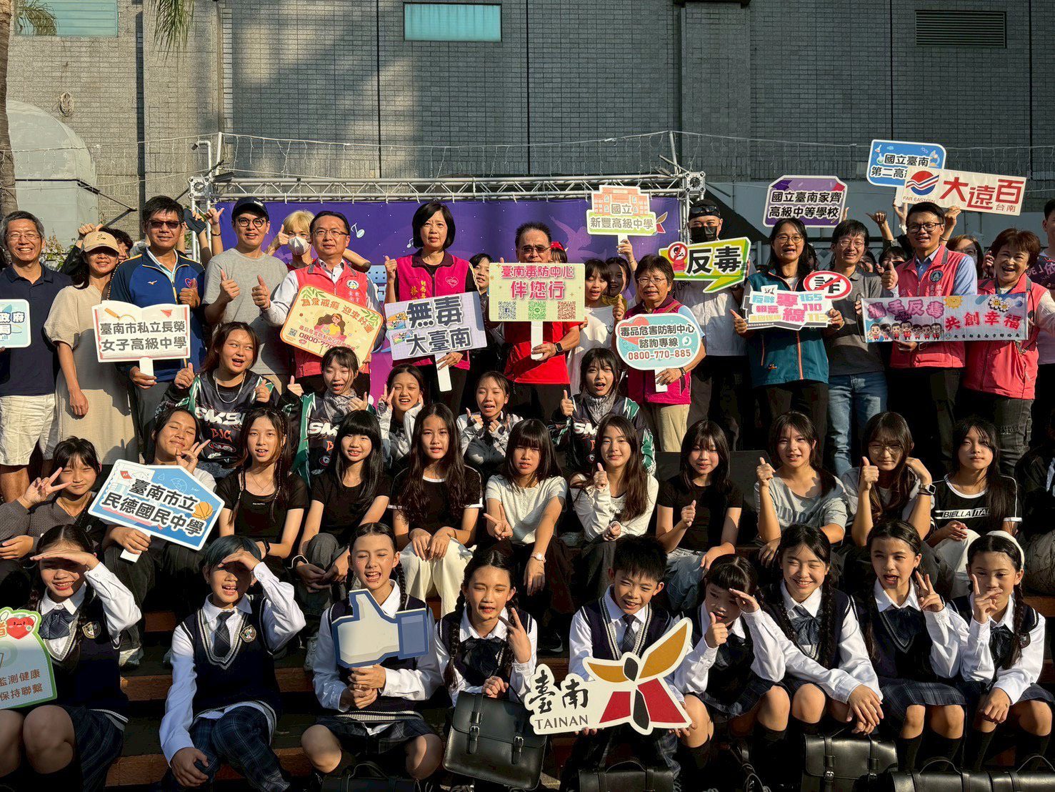 「舞動青春 反毒最萌」　南市高校及國中小聯合反毒飆舞　齊向毒品Say No！