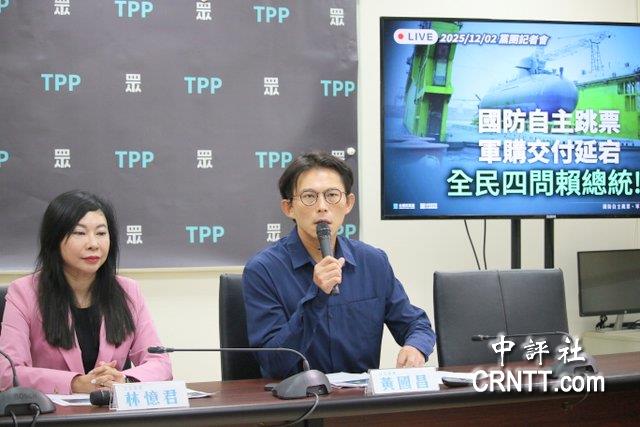 白挺藍暫緩審防務預算　黃國昌向賴提四問