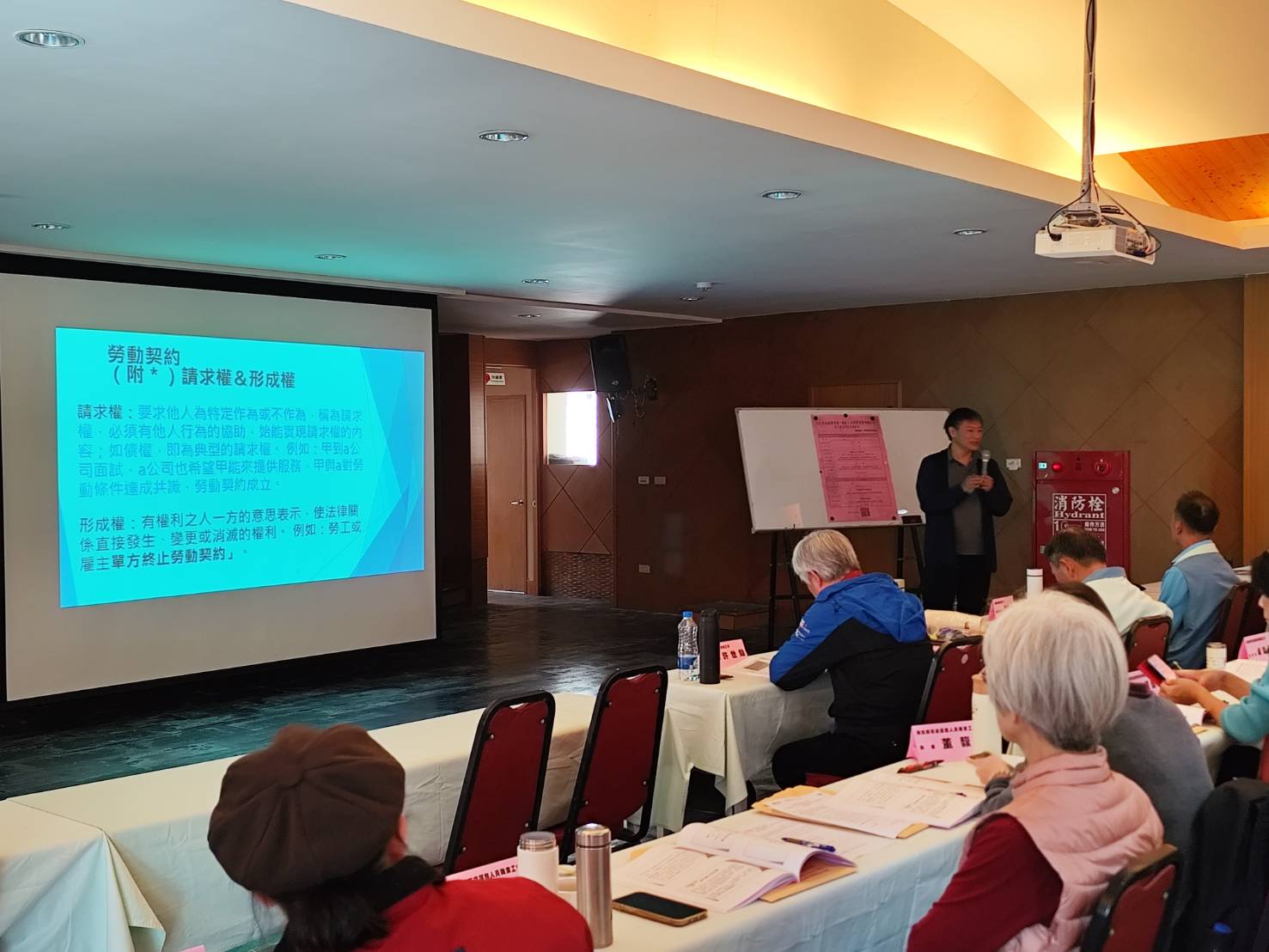 投縣府辦理企業、職業工會理事長暨會務人員　勞工政策研習會