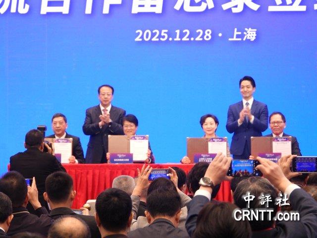 台北、上海簽署水治理與技能培訓合作備忘錄　雙城論壇劃下圓滿句點