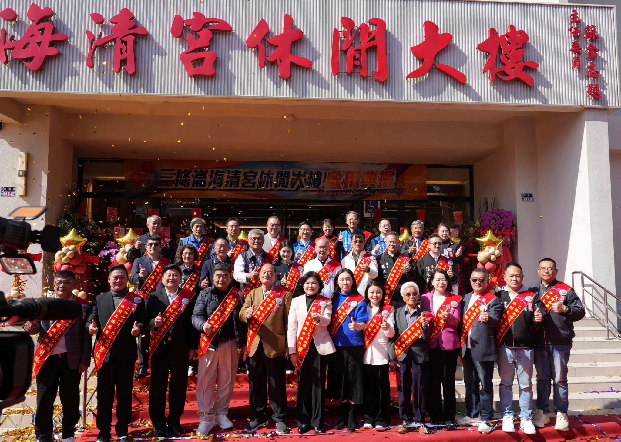 海清宮休閒大樓啟用 帶動雲林宗教提升與觀光發展 海清宮休閒大樓啟用 帶動雲林宗教提升與觀光發展