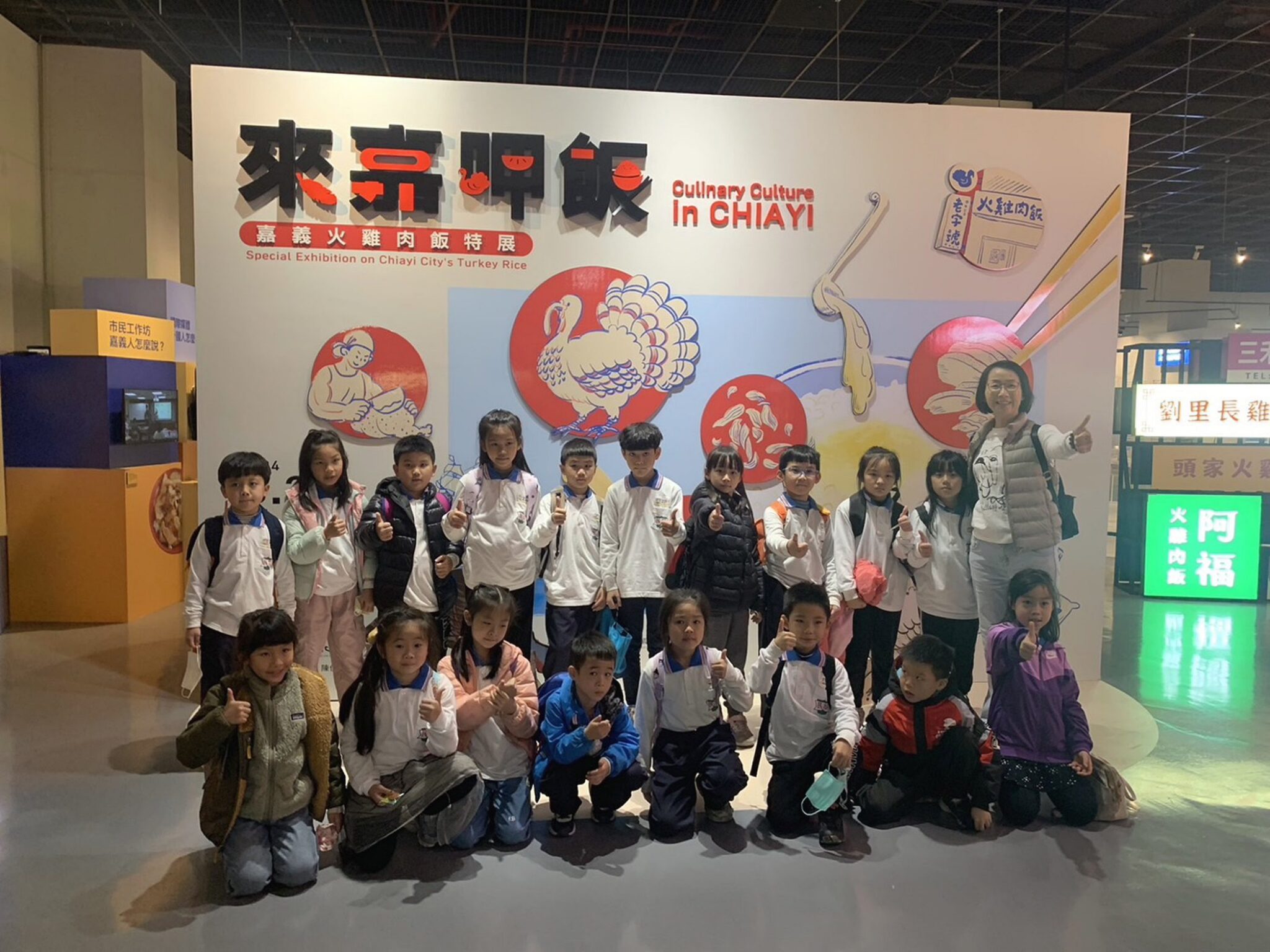 嘉義火雞肉飯特展圓滿落幕　吸引8萬人次參觀、行銷在地美食文化