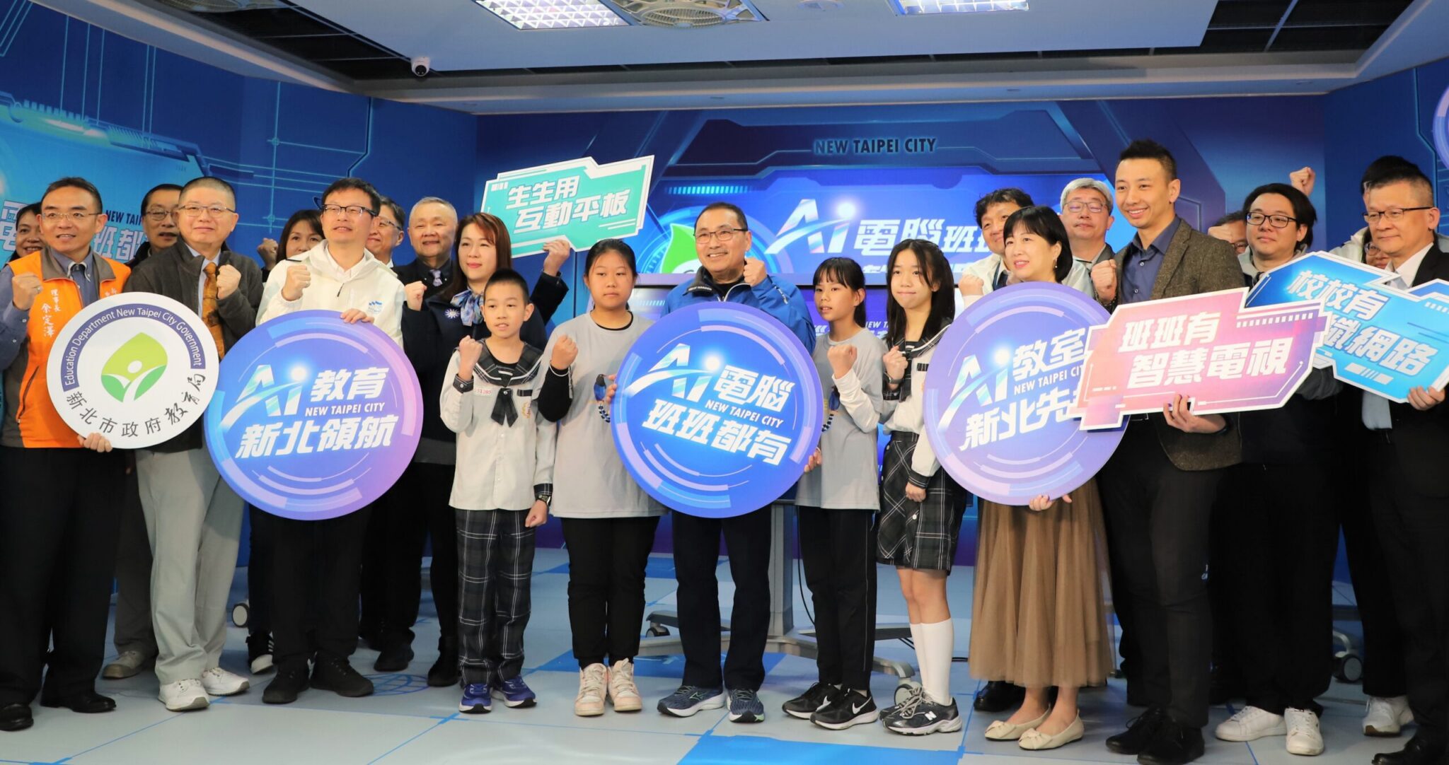 AI教育新時代　中嘉集團與新北市政府攜手打造智慧學習零距離