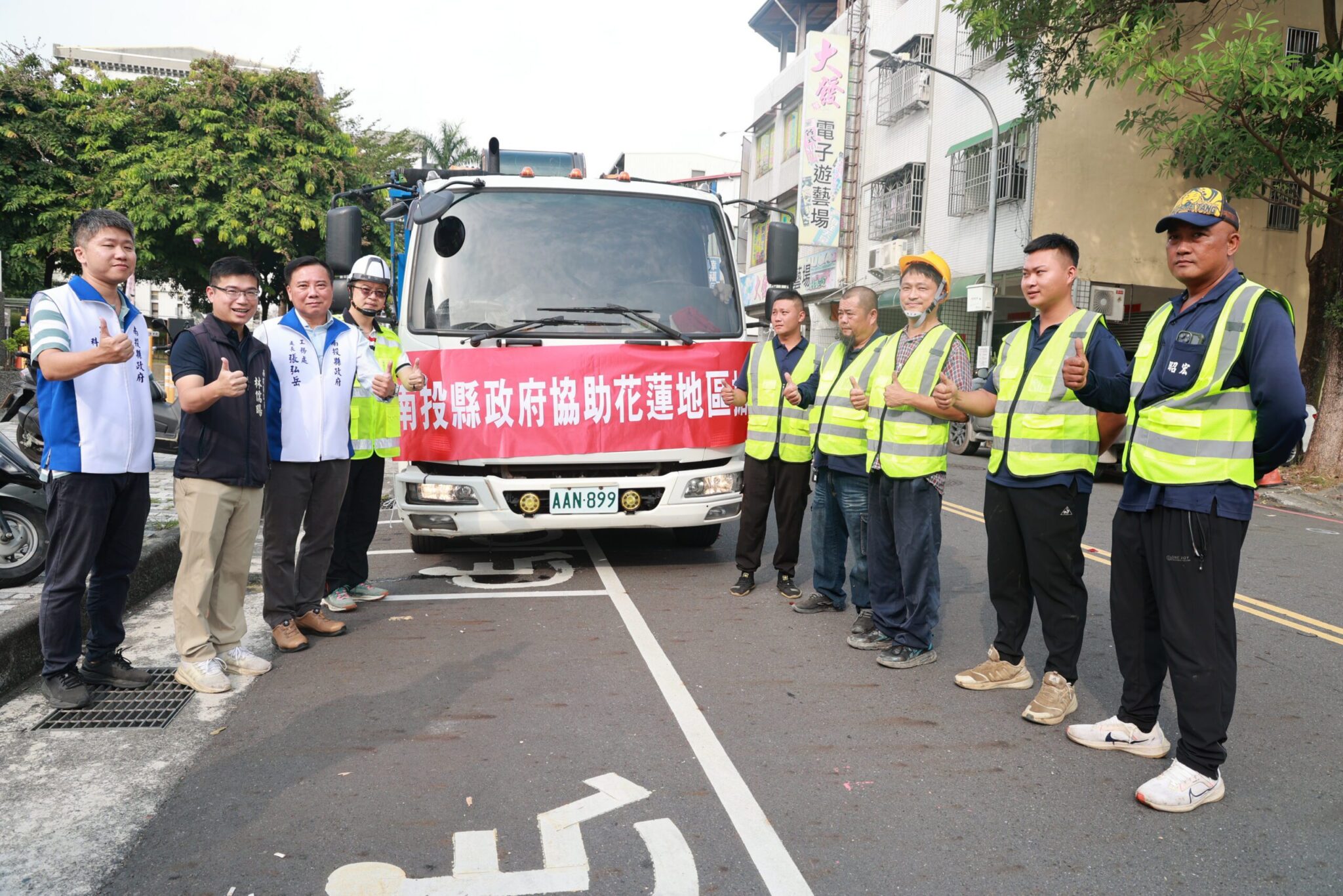花蓮災變　南投伸援手
