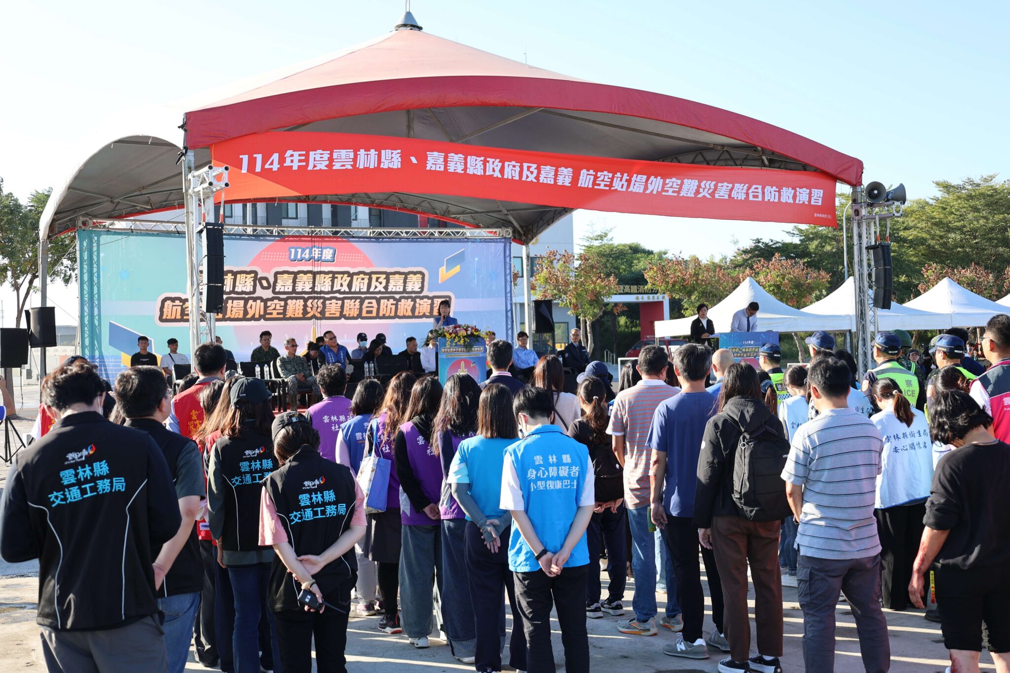 雲林與嘉義縣府及航空站　舉辦場外空難災害聯合防救演習