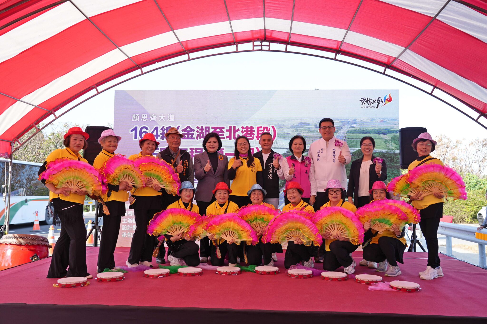 縣道164線第一期拓寬完工 張麗善:二期三期推動加速 促進大北港繁榮 縣道164線第一期拓寬完工 張麗善:二期三期推動加速 促進大北港繁榮