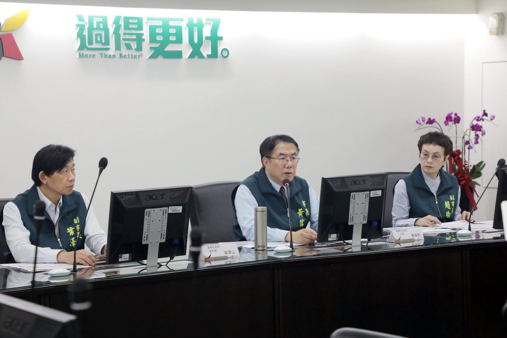 因應中颱山陀兒來襲 南市災害應變中心二級開設 黃偉哲率各局處嚴陣以待 因應中颱山陀兒來襲 南市災害應變中心二級開設 黃偉哲率各局處嚴陣以待