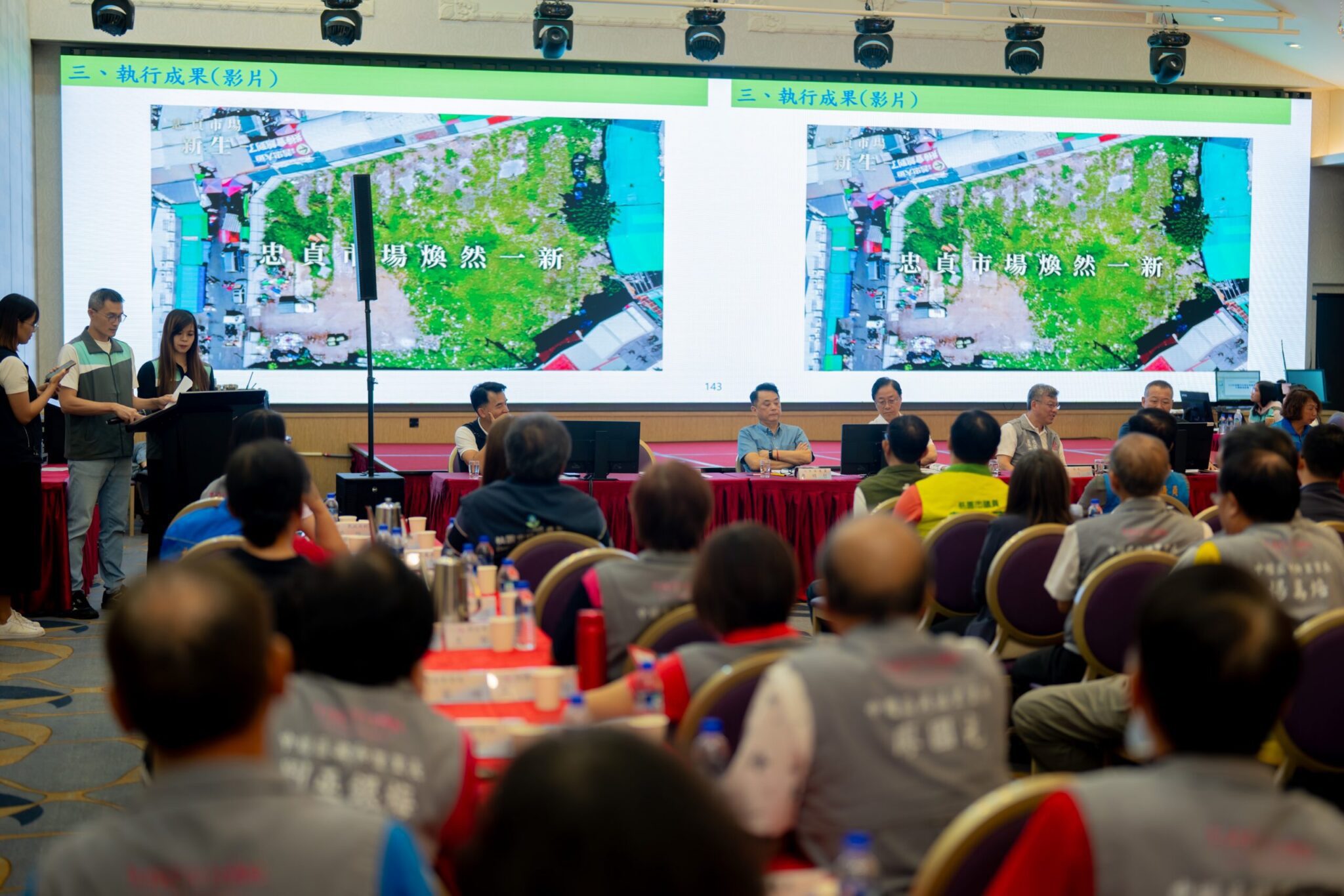 桃園中壢區基層座談對話   市府聚焦忠貞、新明市場轉型改造