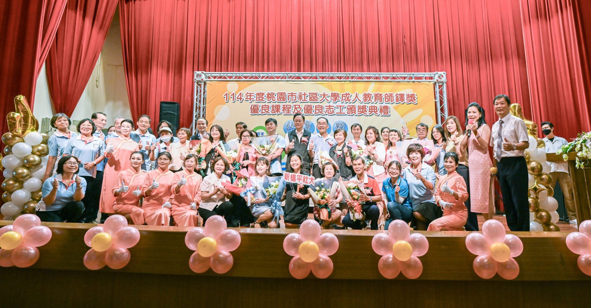 推動終身學習！桃園社區大學師鐸獎頒獎　表揚48位講師與志工