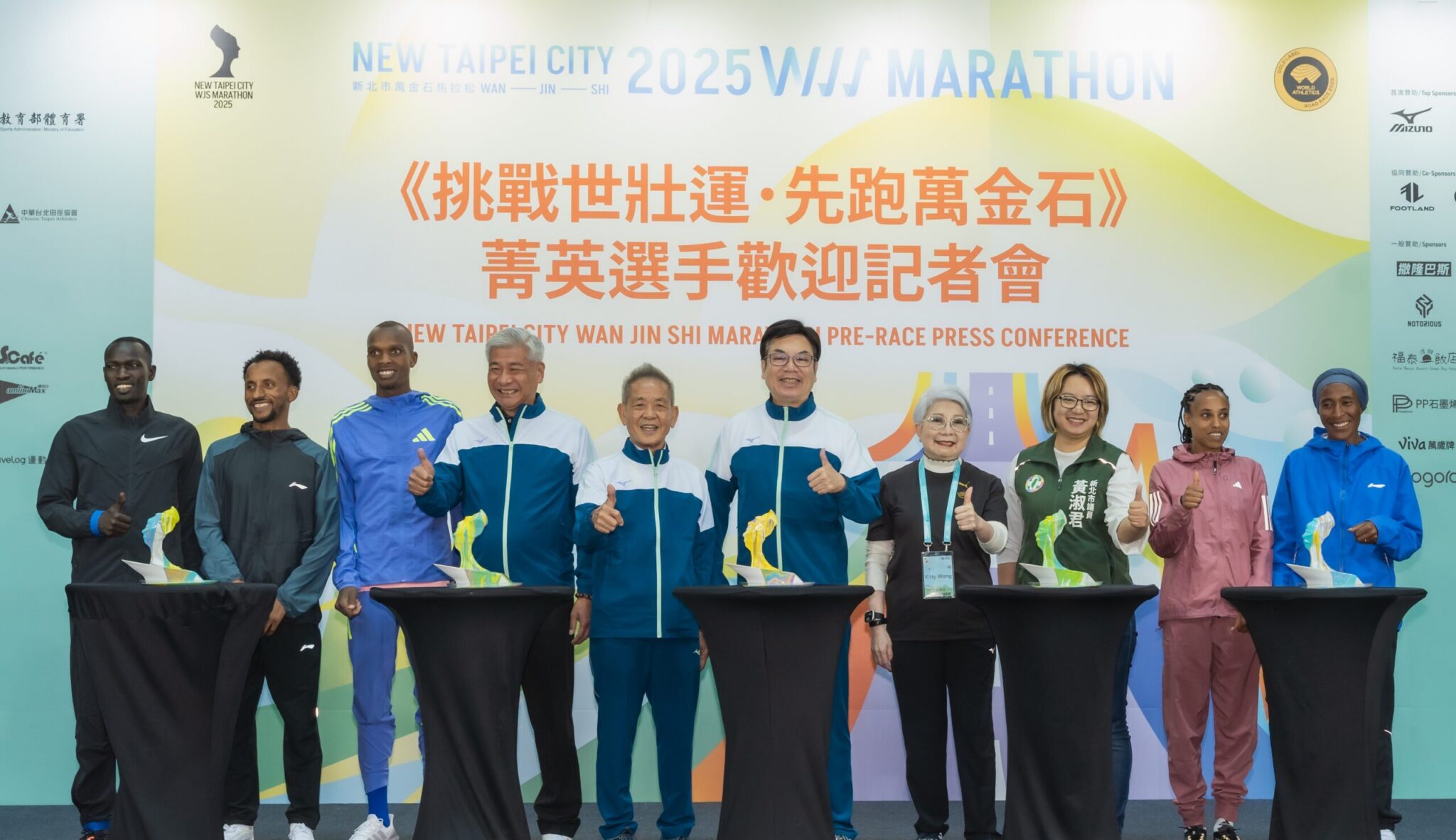 2025新北萬金石馬拉松3/16開跑　肯亞菁英選手有望刷新萬金石男子組大會紀錄