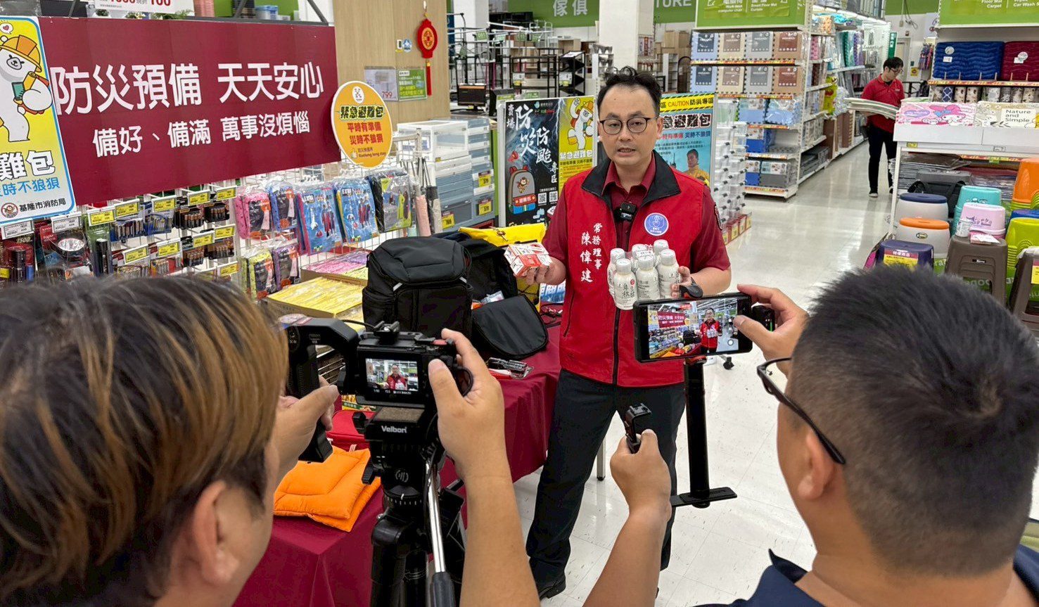 拎了就走、防災無慌！基隆消防局聯手愛買示範「一人一包」避難包準備術