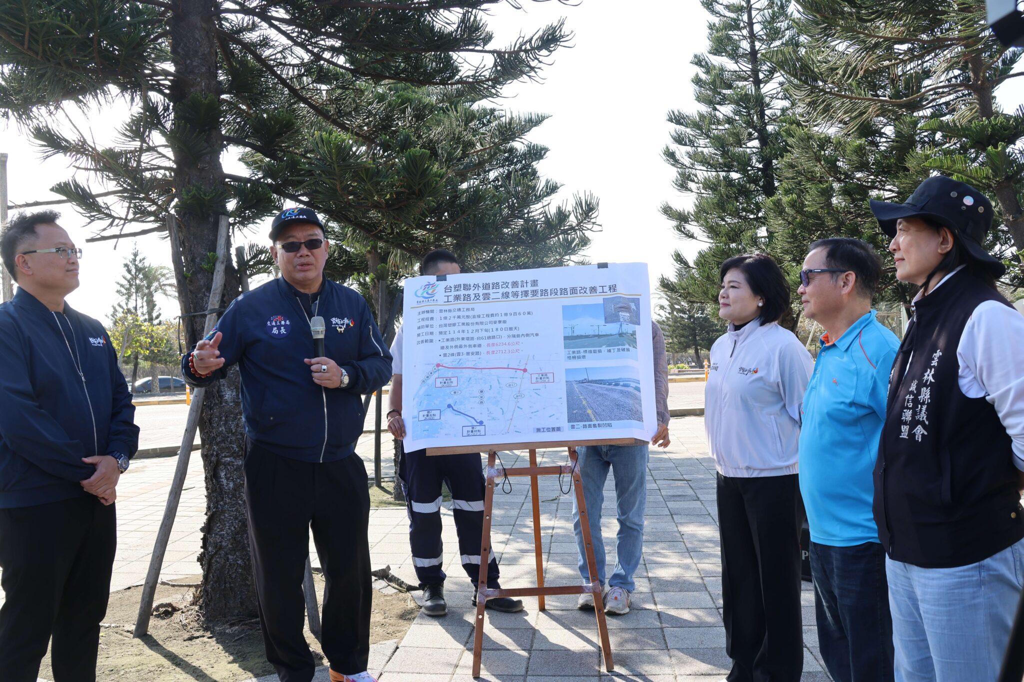 斥資近1.2億 雲縣府攜手台塑企業改善麥寮工業路及雲2線 斥資近1.2億 雲縣府攜手台塑企業改善麥寮工業路及雲2線